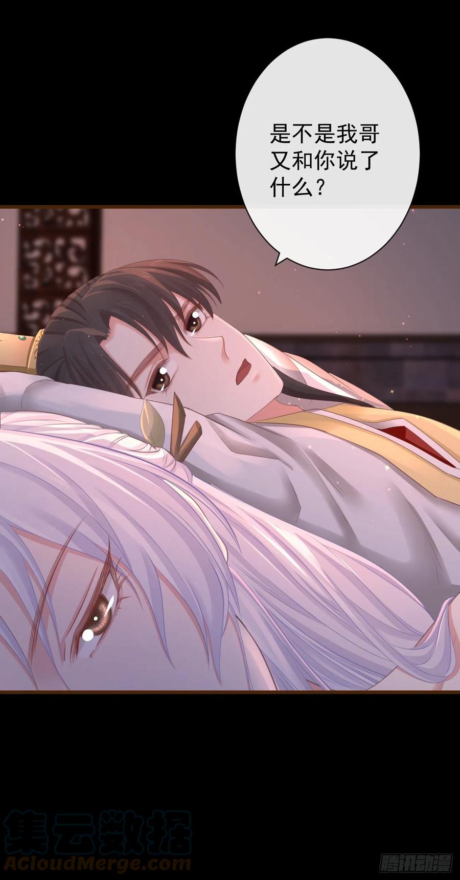 前无古人韩漫全集-81-头痛不简单无删减无遮挡章节图片 