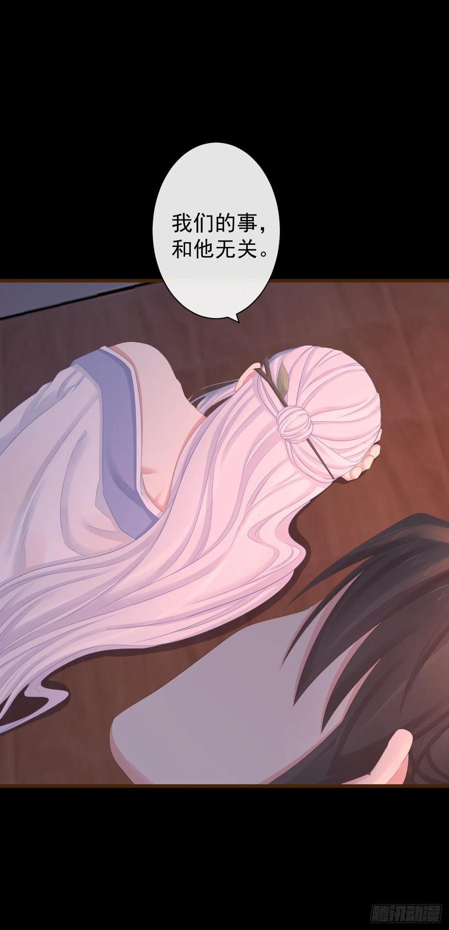 前无古人韩漫全集-81-头痛不简单无删减无遮挡章节图片 