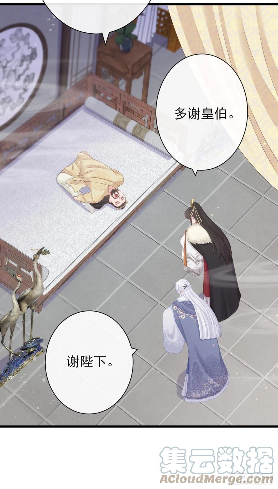 前无古人韩漫全集-82-半夜爬窗无删减无遮挡章节图片 