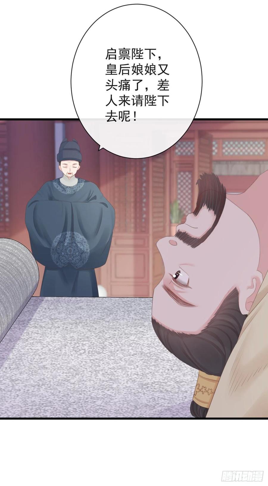 前无古人韩漫全集-82-半夜爬窗无删减无遮挡章节图片 