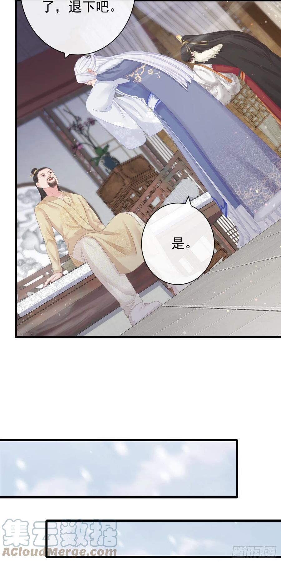 前无古人韩漫全集-82-半夜爬窗无删减无遮挡章节图片 