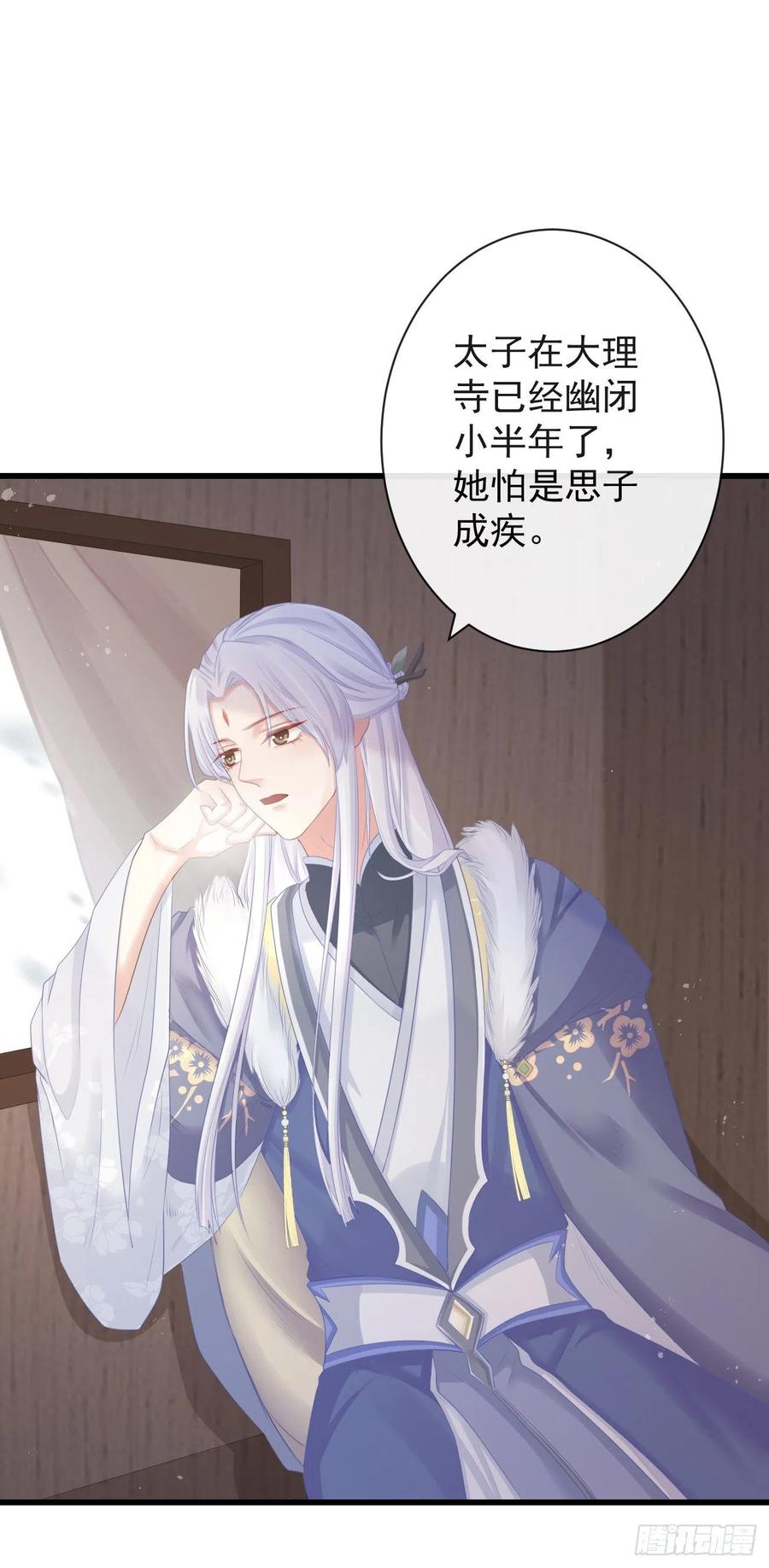 前无古人韩漫全集-82-半夜爬窗无删减无遮挡章节图片 