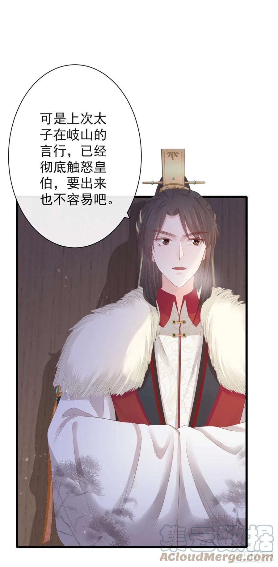 前无古人韩漫全集-82-半夜爬窗无删减无遮挡章节图片 