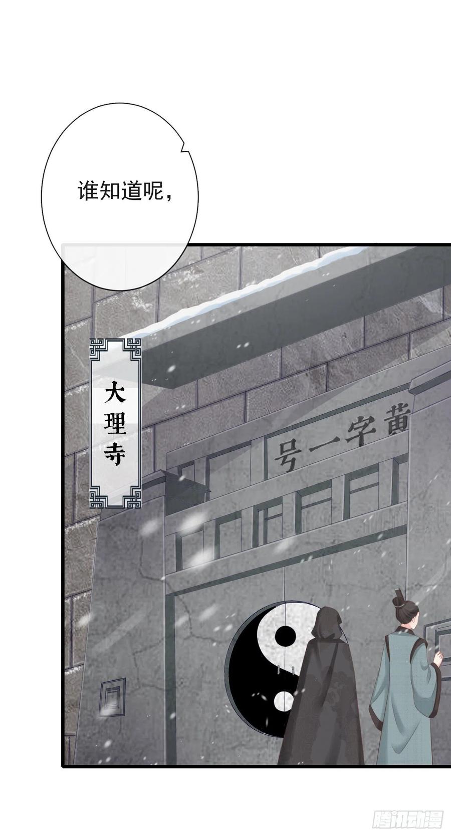 前无古人韩漫全集-82-半夜爬窗无删减无遮挡章节图片 