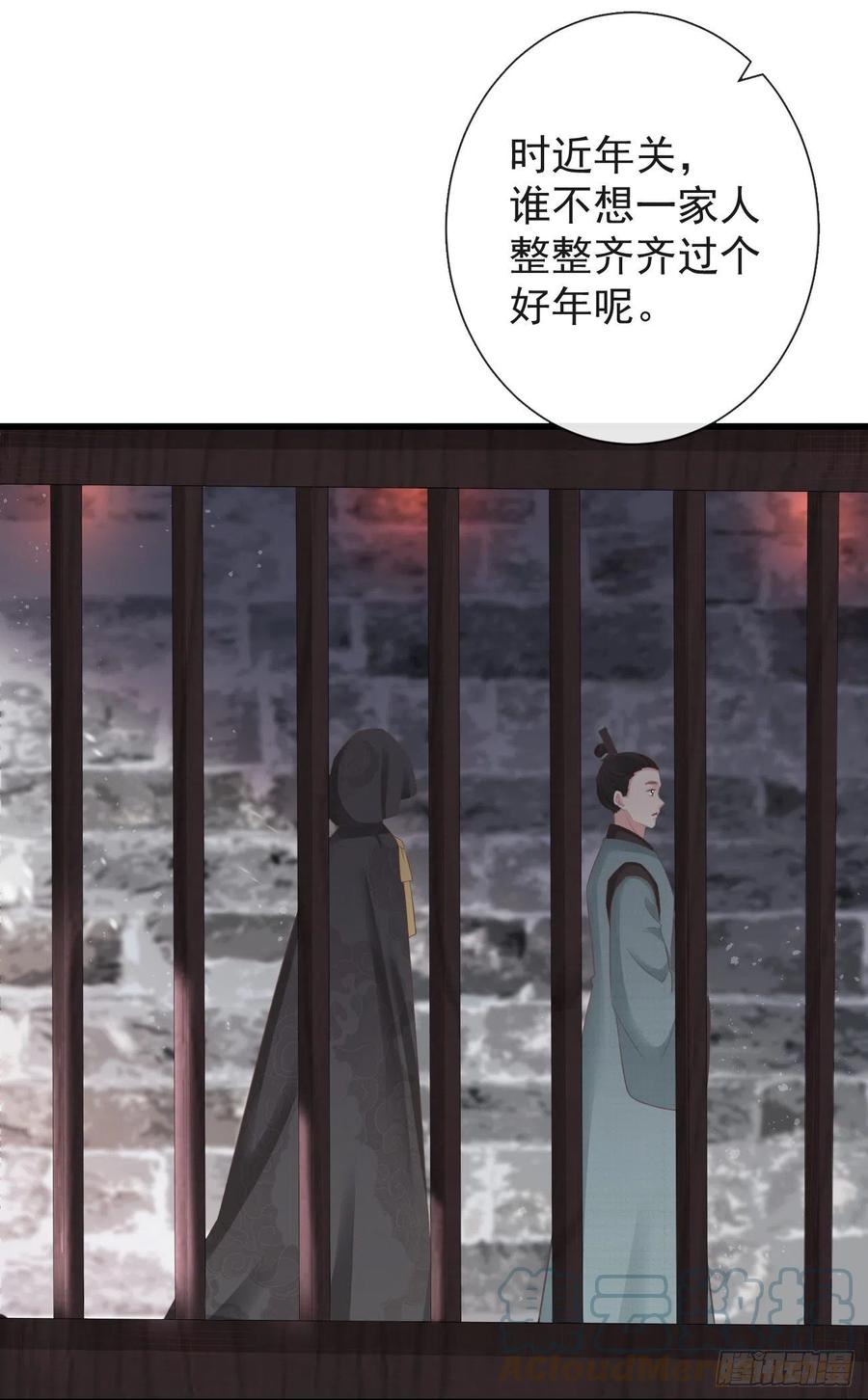 前无古人韩漫全集-82-半夜爬窗无删减无遮挡章节图片 