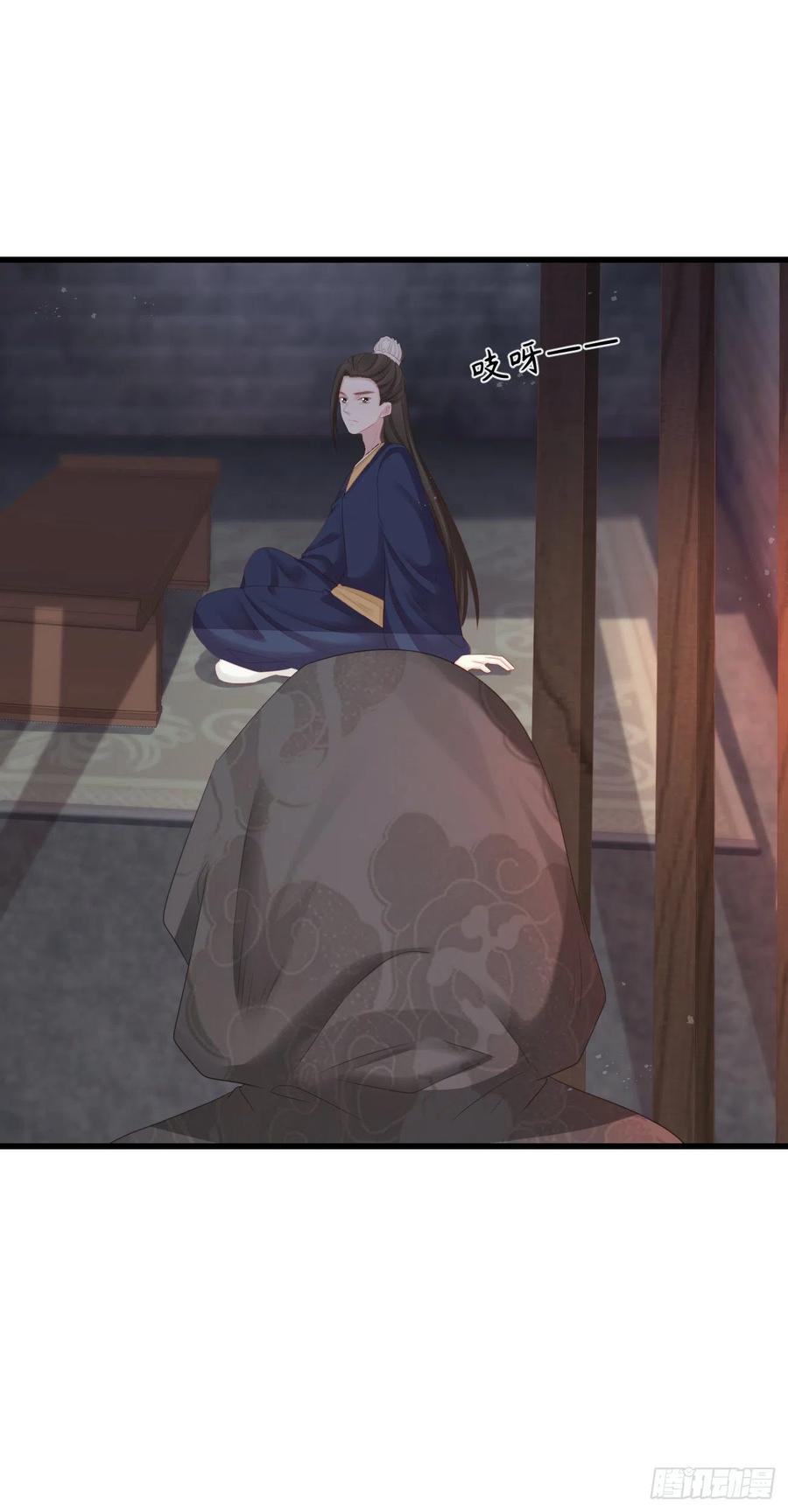 前无古人韩漫全集-82-半夜爬窗无删减无遮挡章节图片 