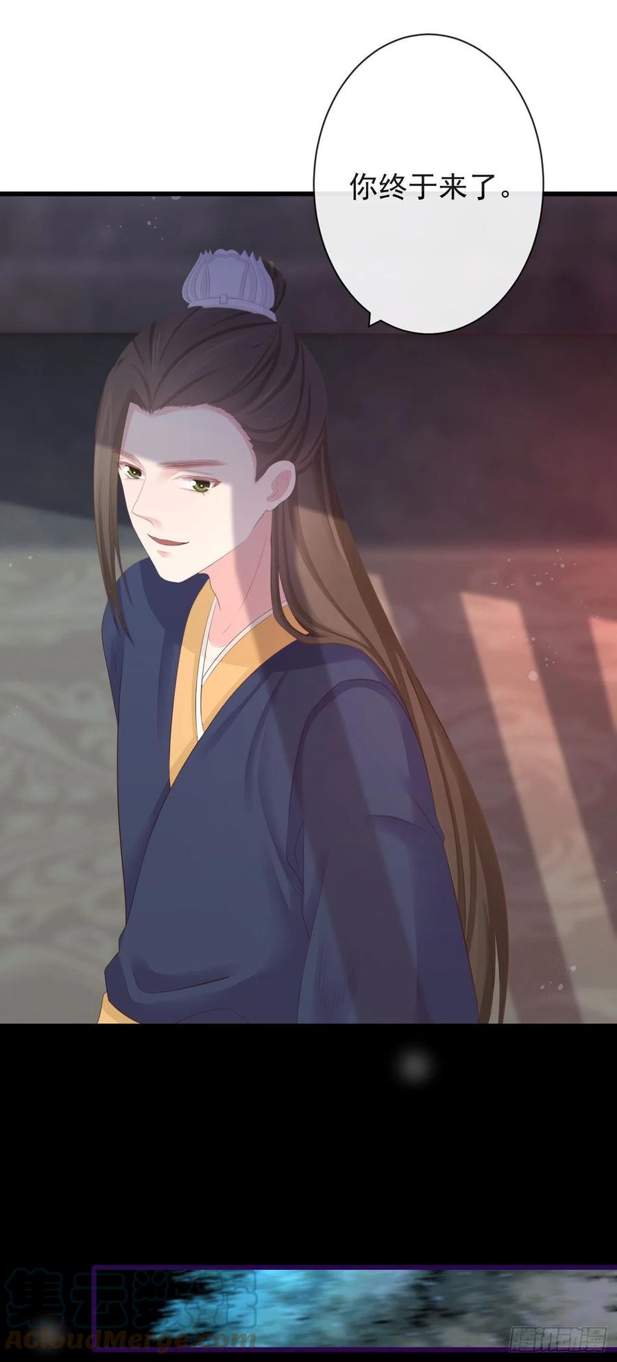 前无古人韩漫全集-82-半夜爬窗无删减无遮挡章节图片 
