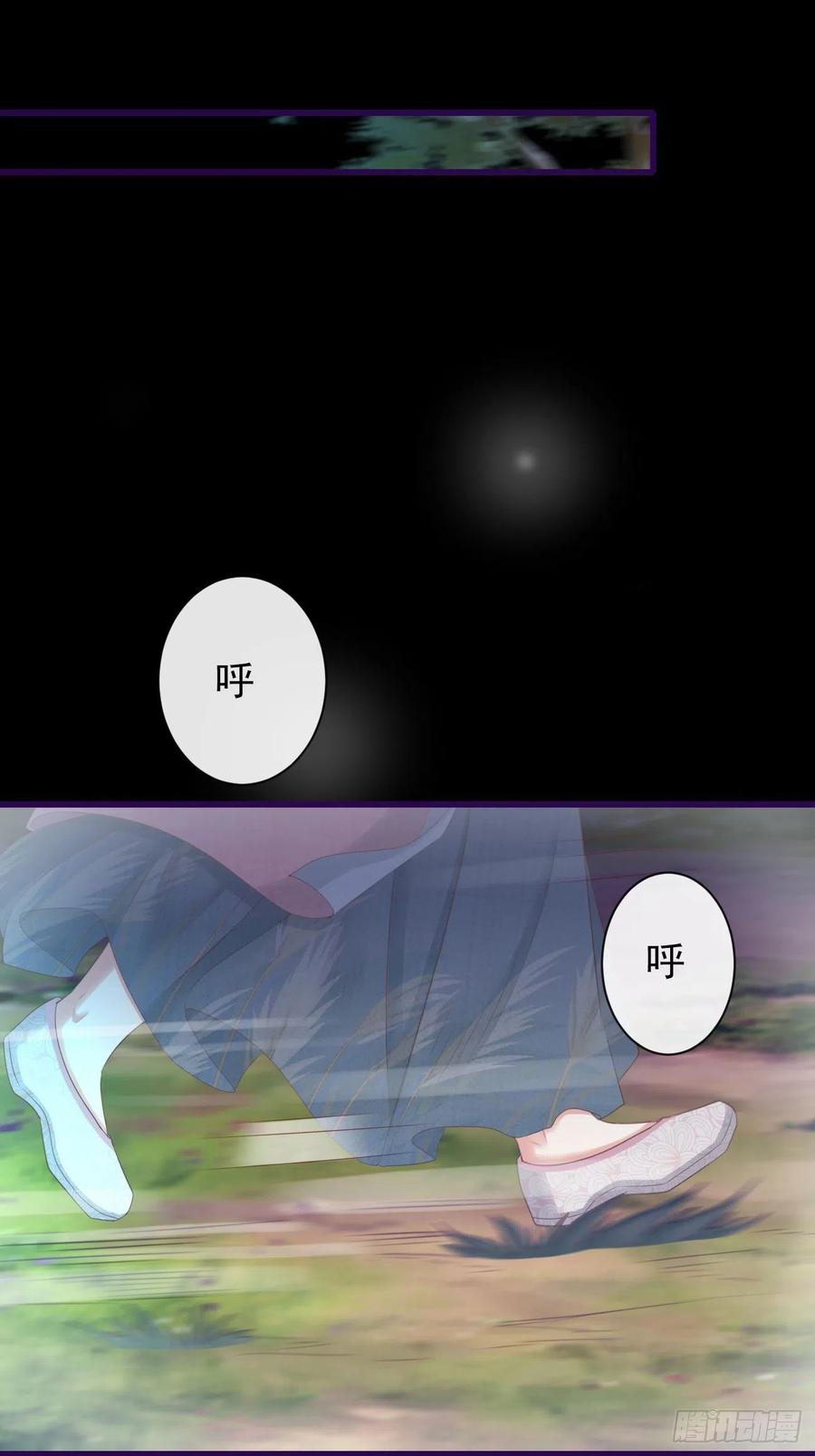 前无古人韩漫全集-82-半夜爬窗无删减无遮挡章节图片 