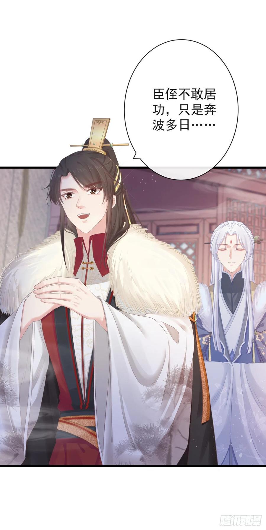 前无古人韩漫全集-82-半夜爬窗无删减无遮挡章节图片 