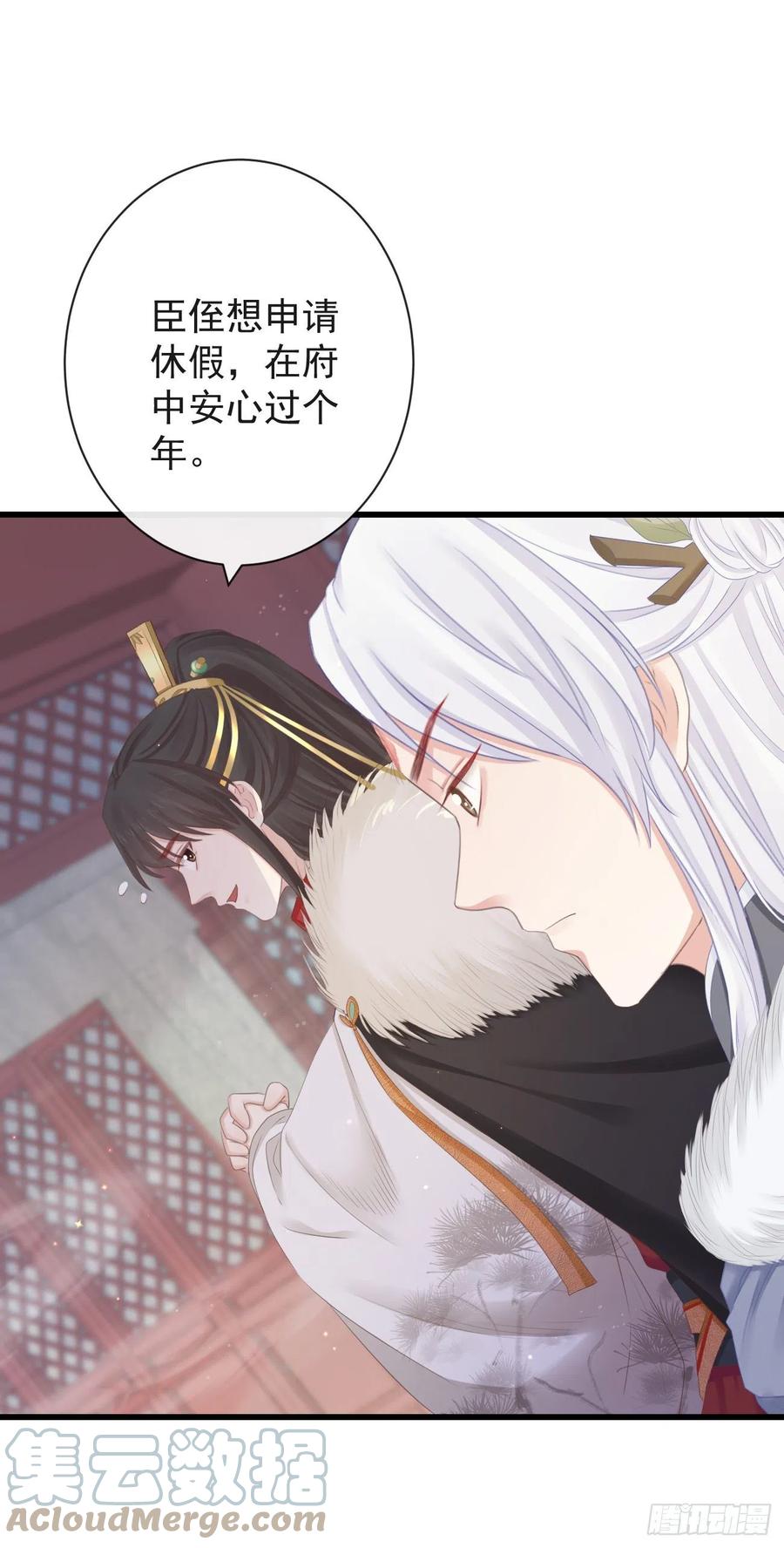 前无古人韩漫全集-82-半夜爬窗无删减无遮挡章节图片 