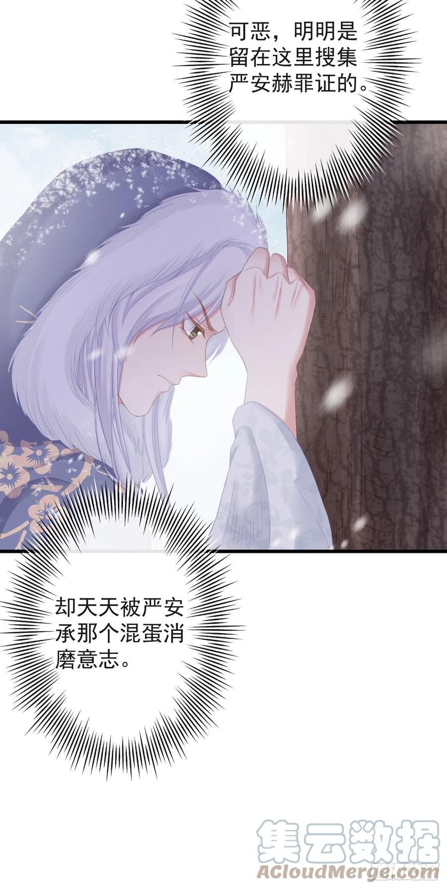 前无古人韩漫全集-83-博弈无删减无遮挡章节图片 