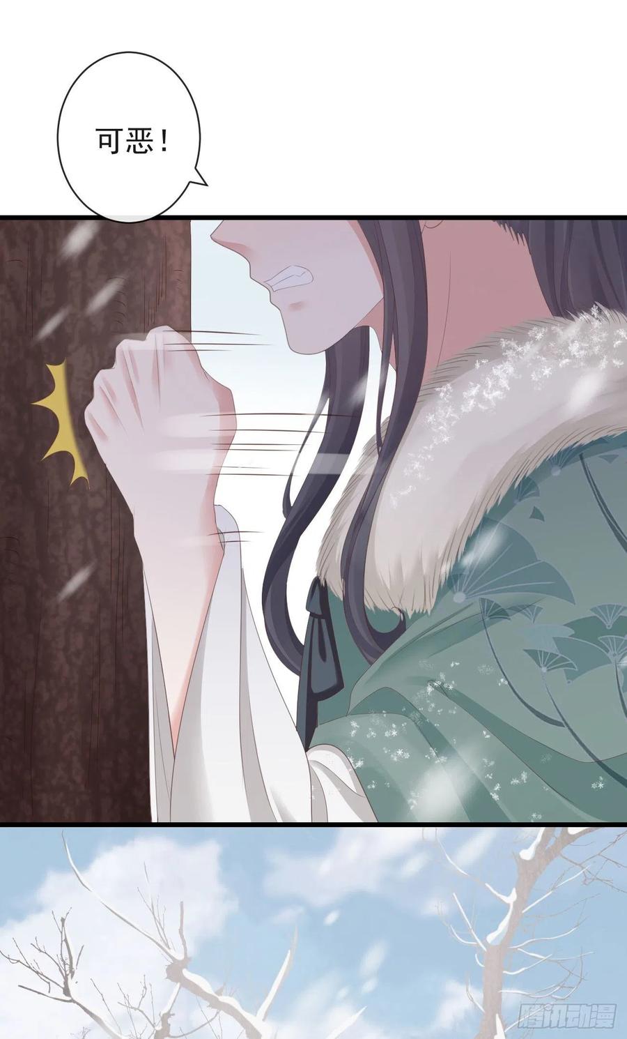 前无古人韩漫全集-83-博弈无删减无遮挡章节图片 
