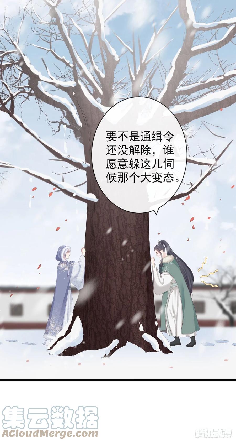 前无古人韩漫全集-83-博弈无删减无遮挡章节图片 
