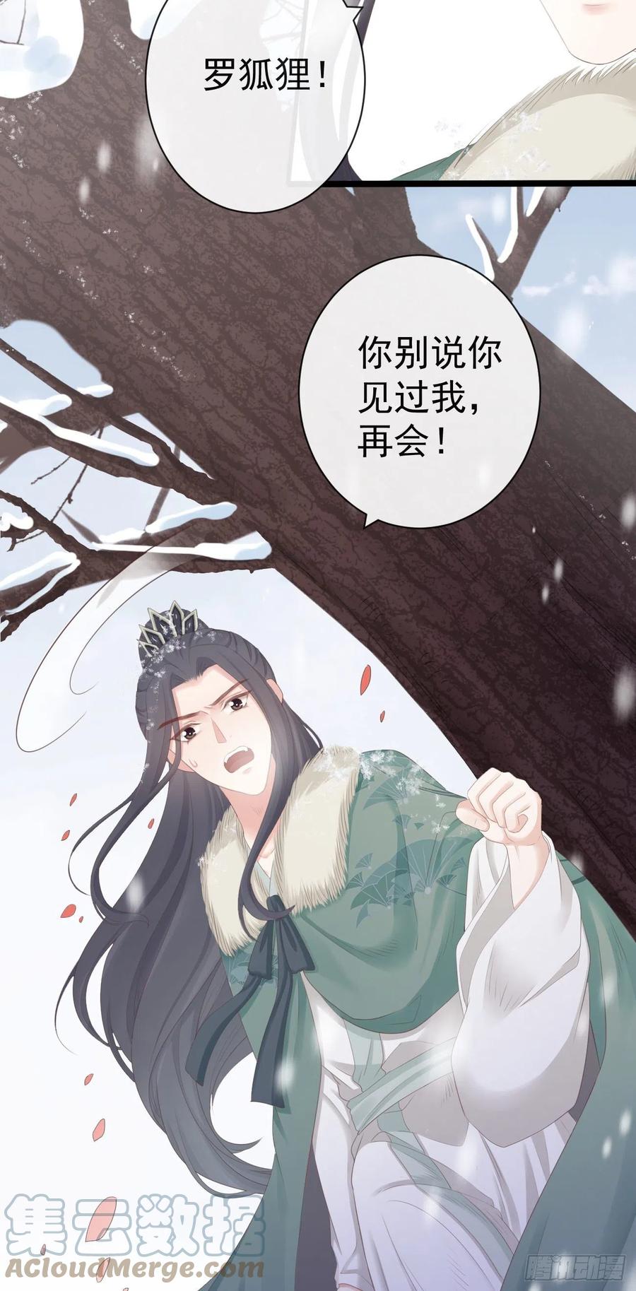 前无古人韩漫全集-83-博弈无删减无遮挡章节图片 