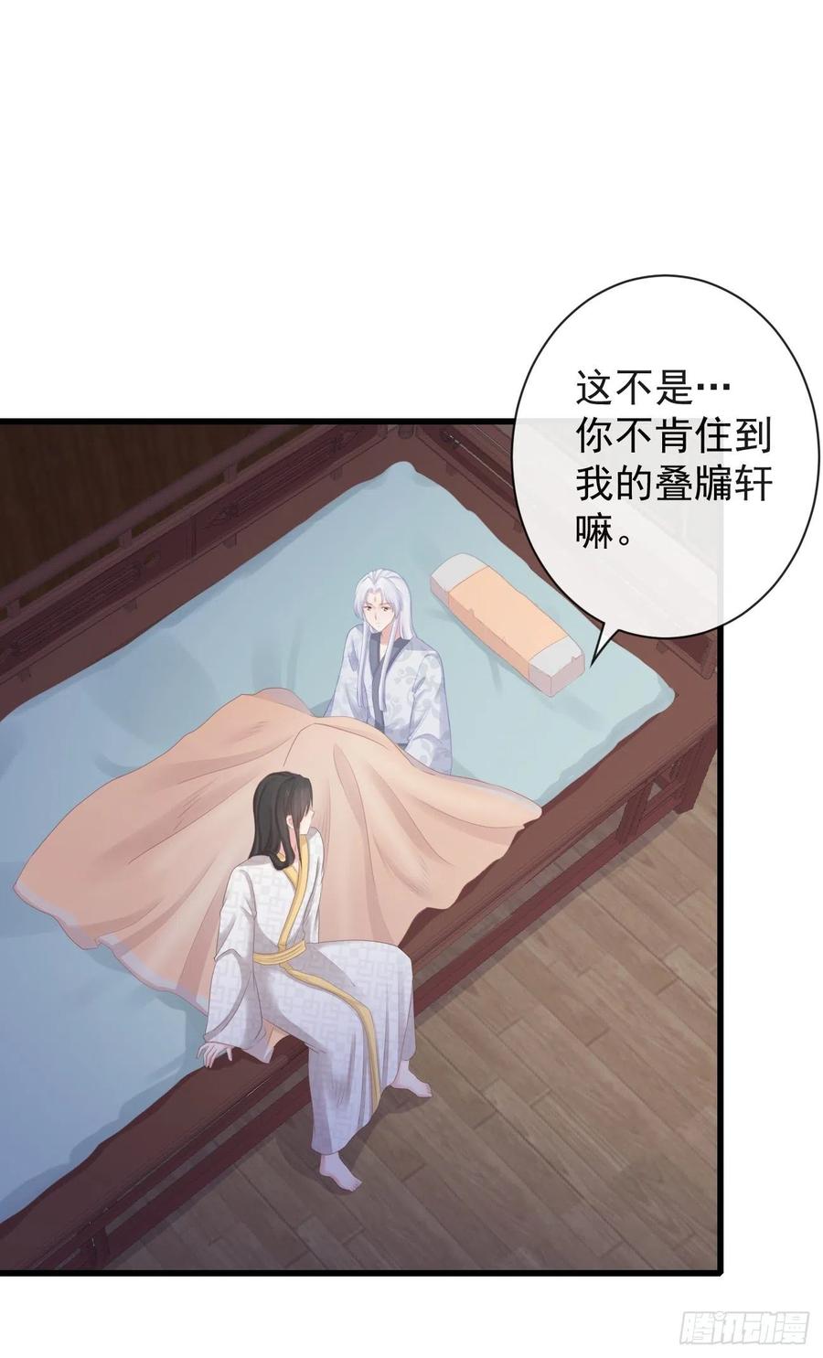 前无古人韩漫全集-83-博弈无删减无遮挡章节图片 