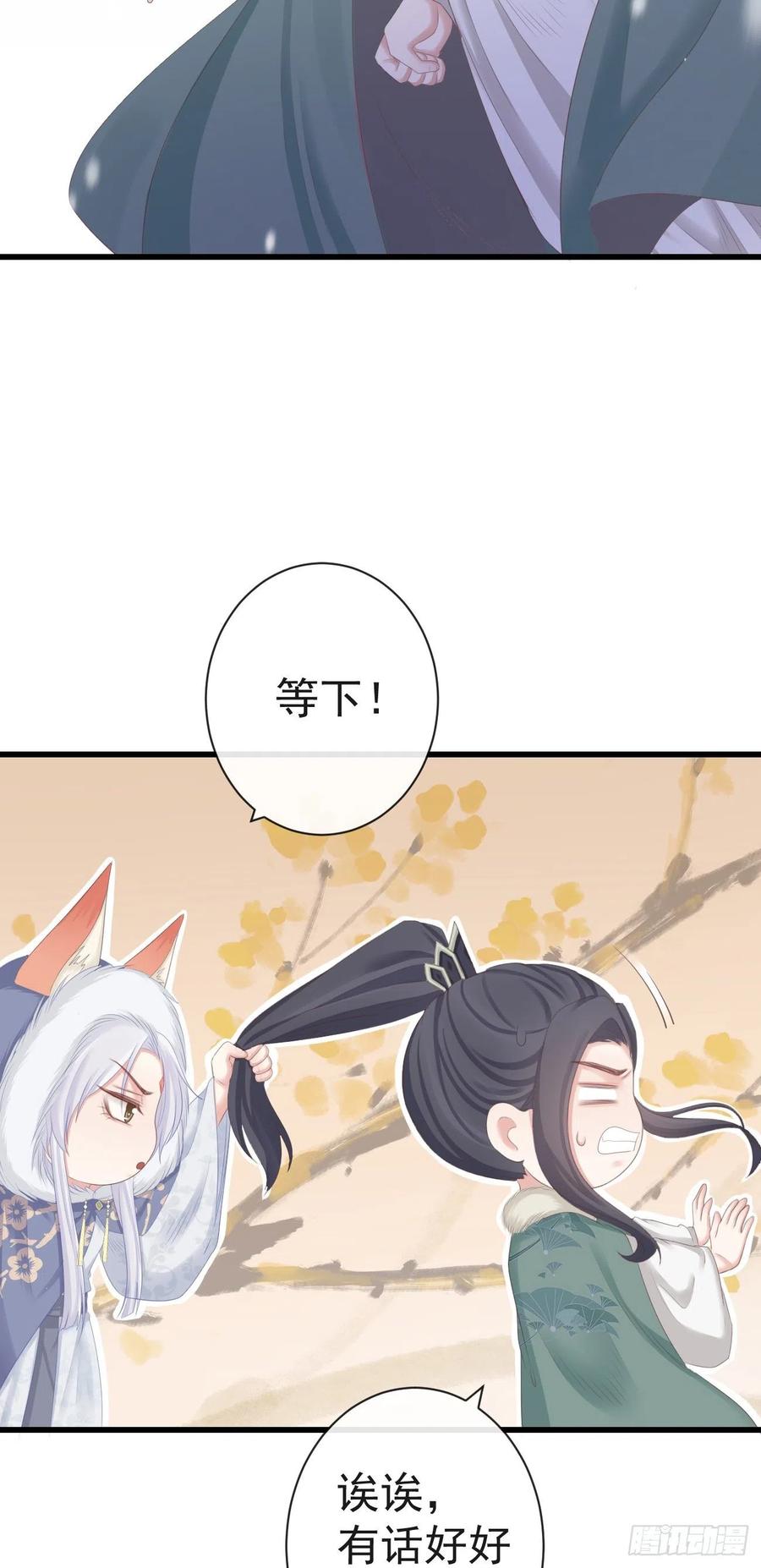前无古人韩漫全集-83-博弈无删减无遮挡章节图片 