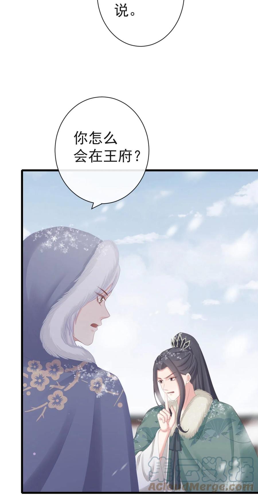 前无古人韩漫全集-83-博弈无删减无遮挡章节图片 