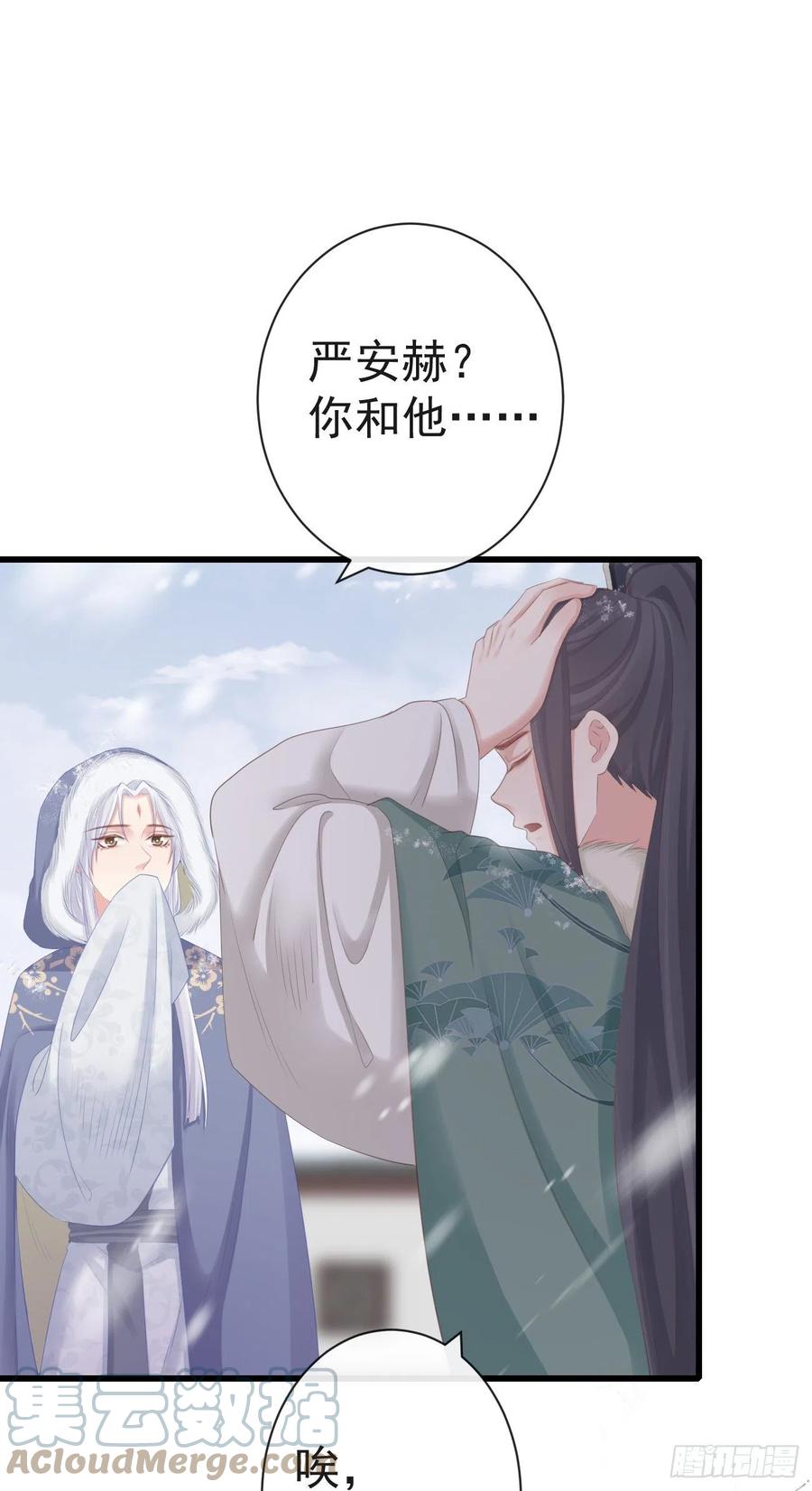 前无古人韩漫全集-83-博弈无删减无遮挡章节图片 