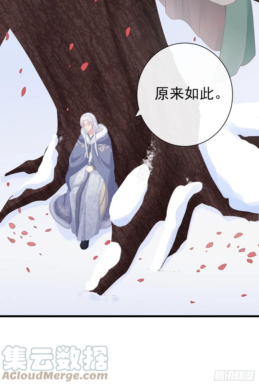 前无古人韩漫全集-83-博弈无删减无遮挡章节图片 