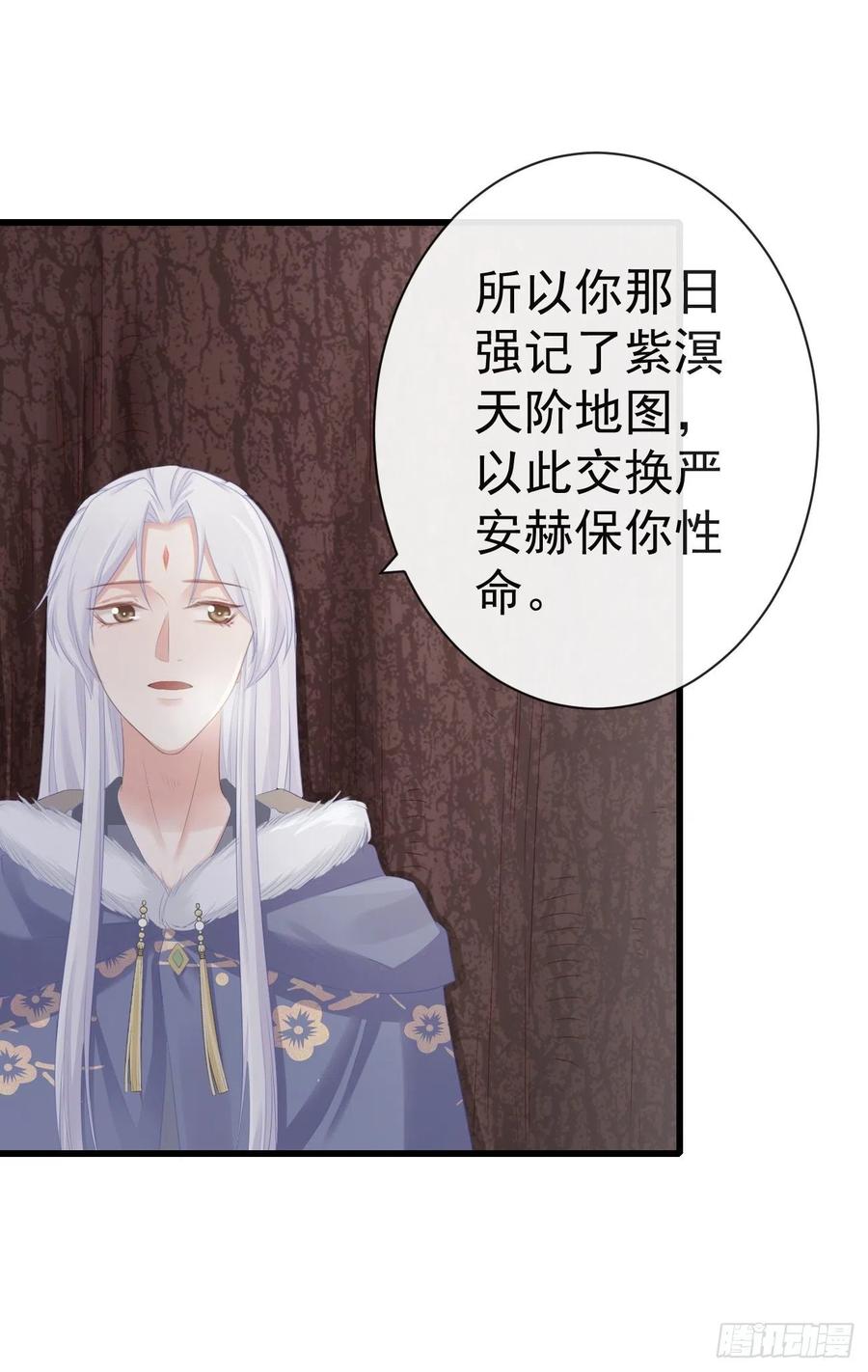 前无古人韩漫全集-83-博弈无删减无遮挡章节图片 