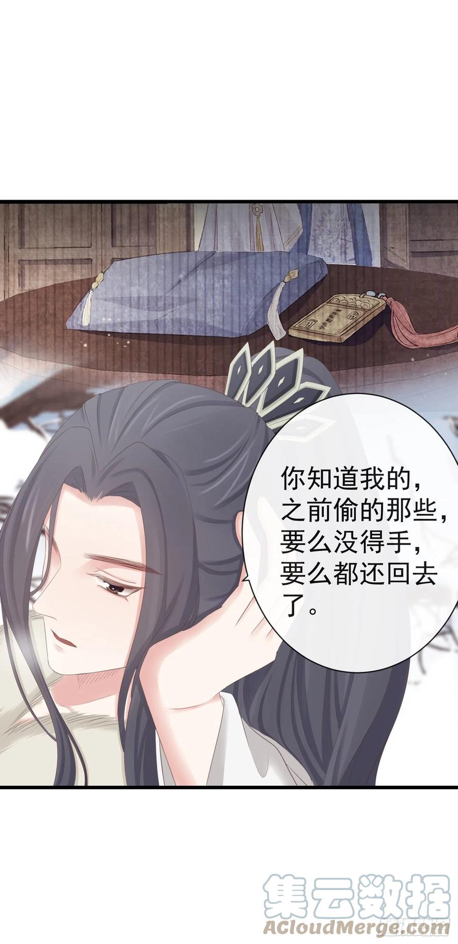 前无古人韩漫全集-83-博弈无删减无遮挡章节图片 