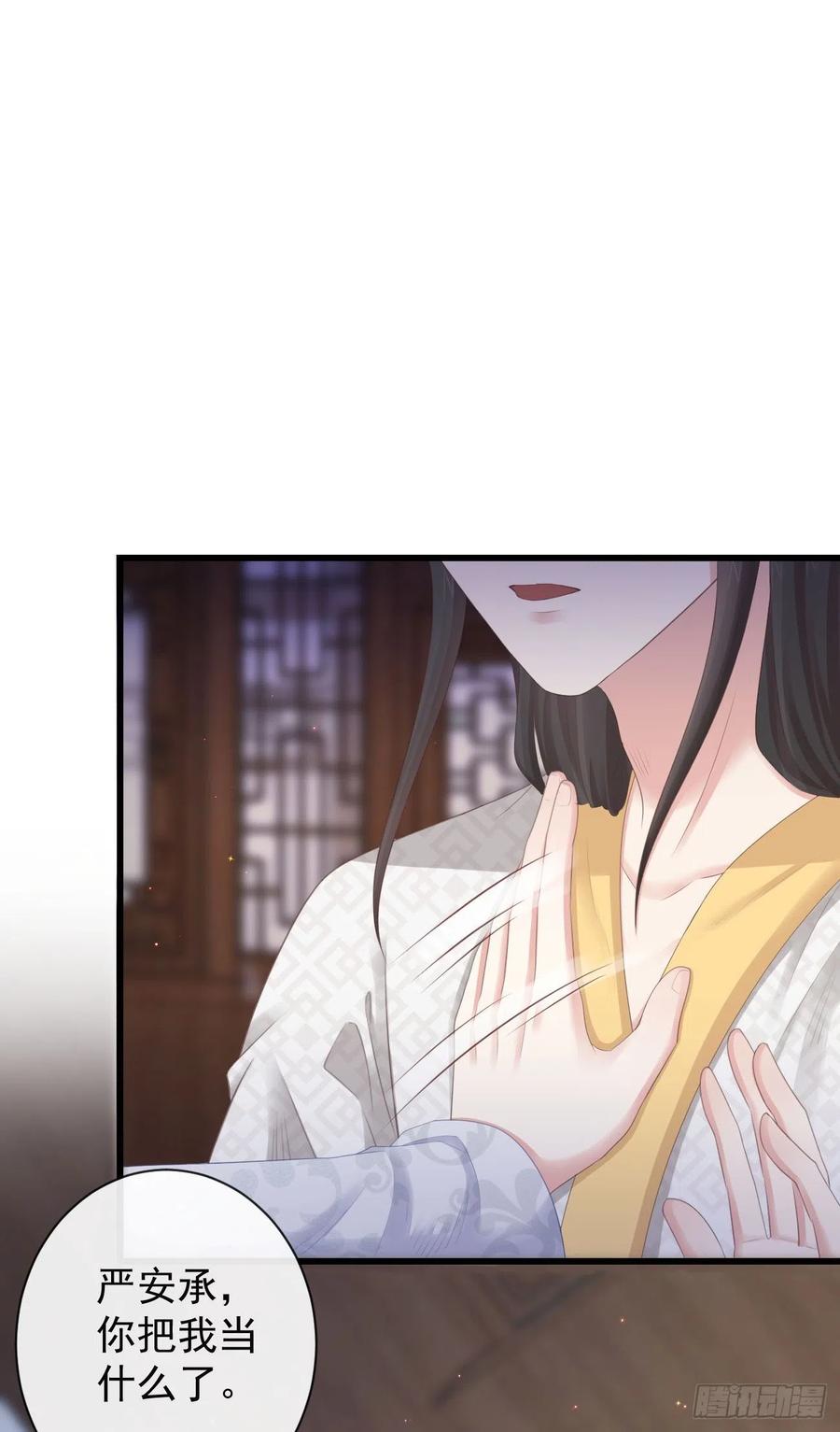 前无古人韩漫全集-83-博弈无删减无遮挡章节图片 