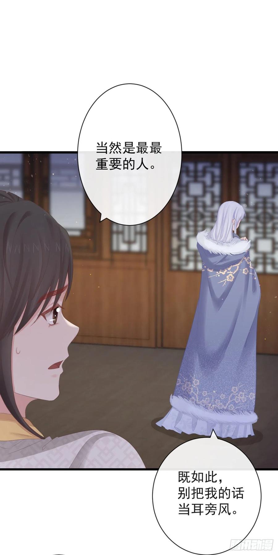 前无古人韩漫全集-83-博弈无删减无遮挡章节图片 