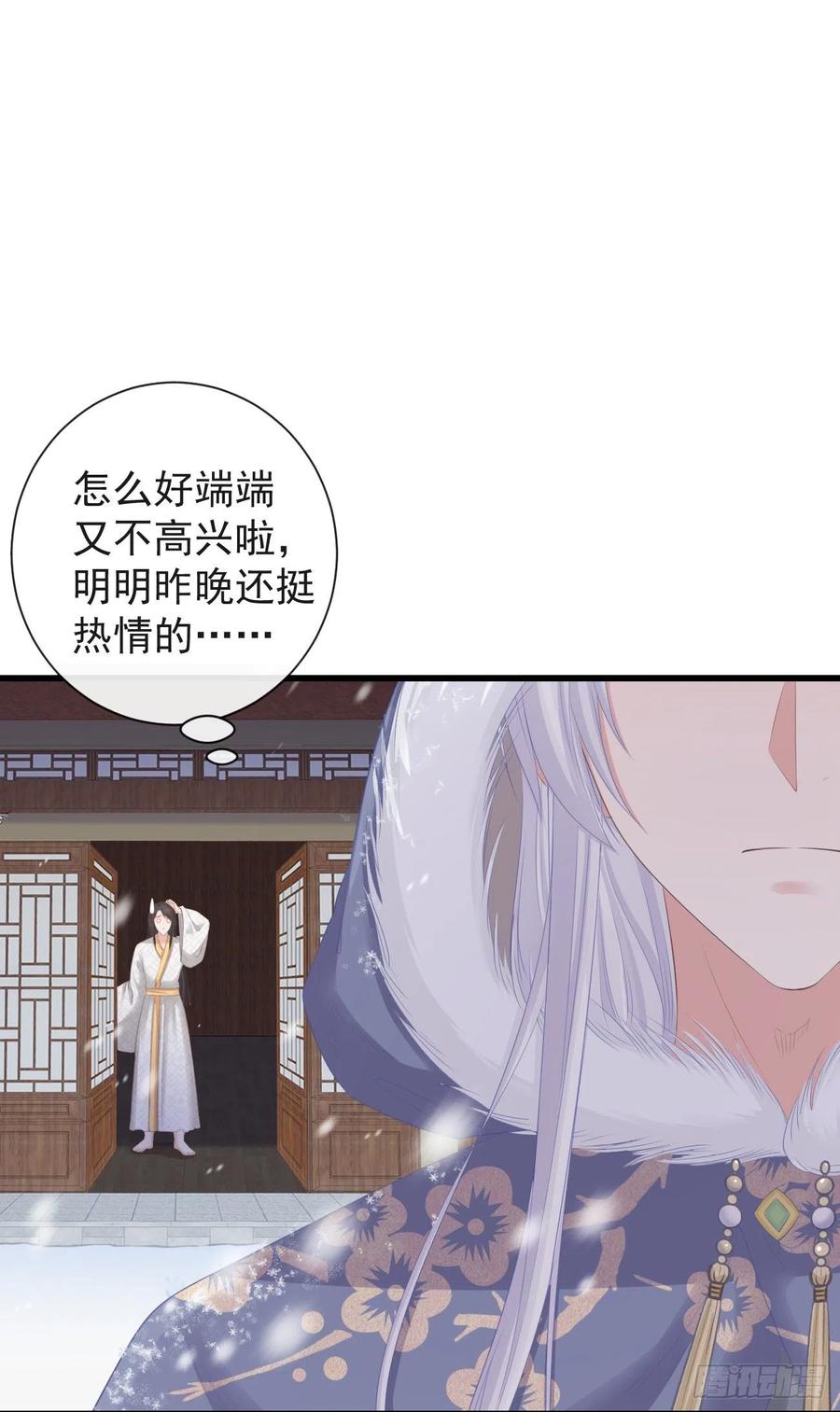 前无古人韩漫全集-83-博弈无删减无遮挡章节图片 
