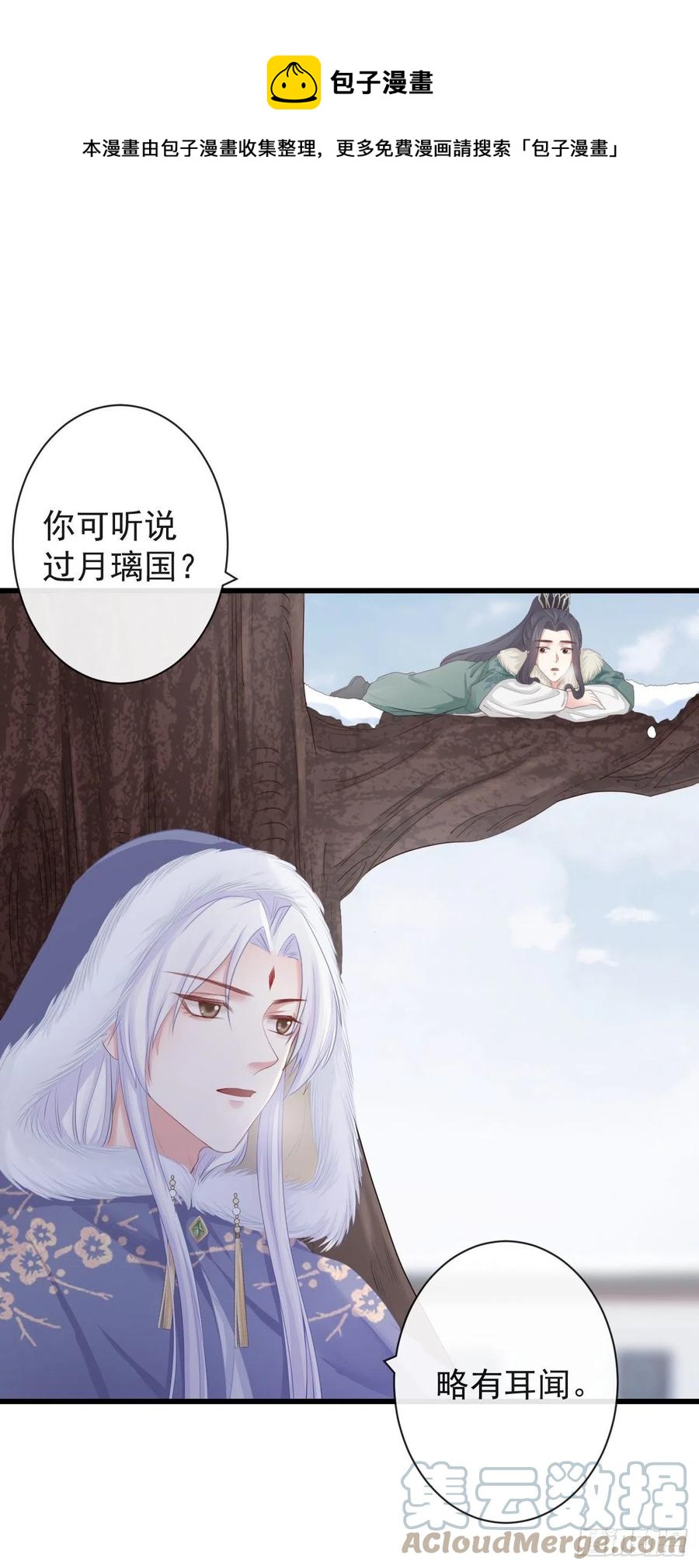 前无古人韩漫全集-84-你弟弟还活着无删减无遮挡章节图片 