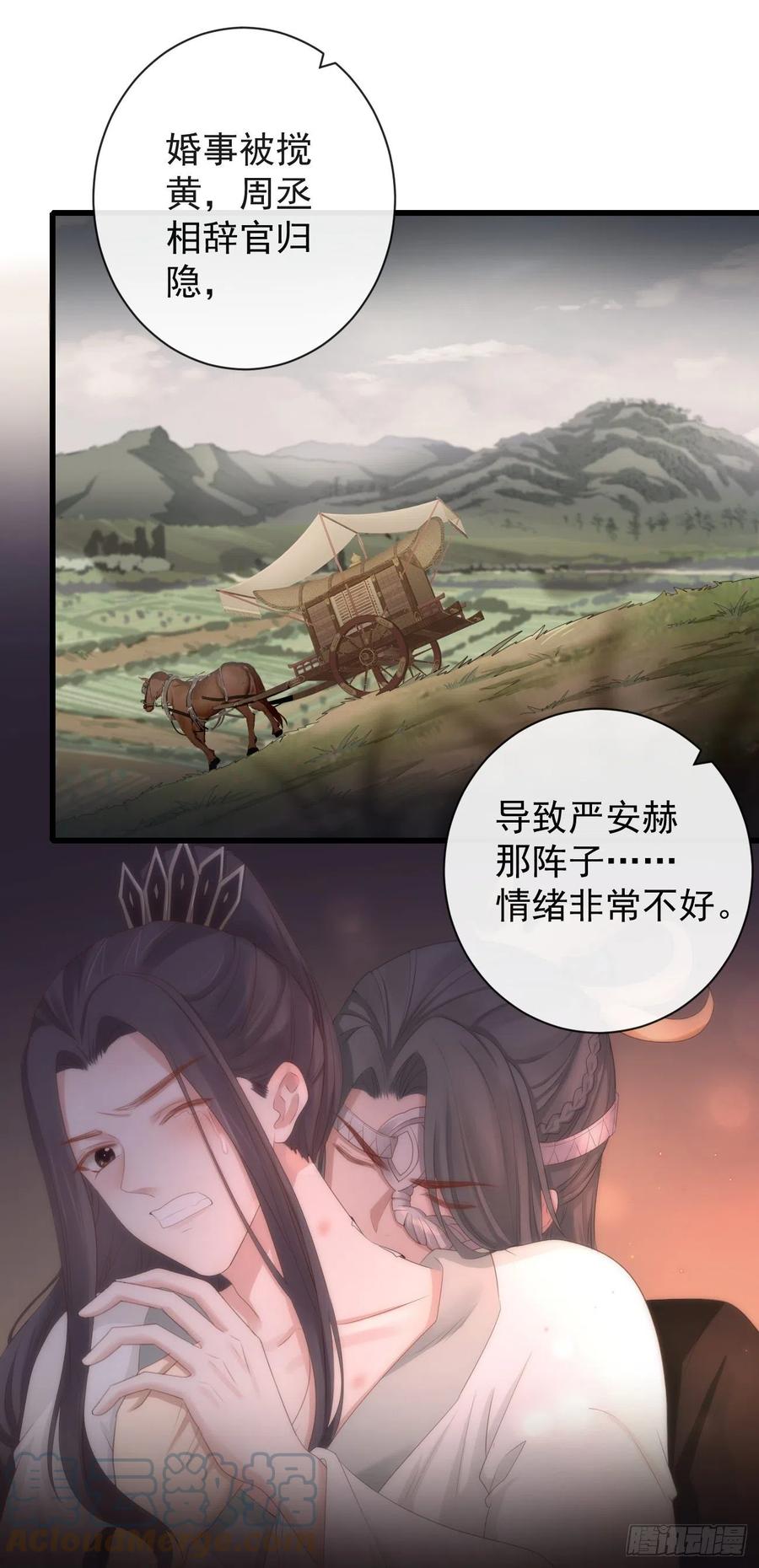 前无古人韩漫全集-84-你弟弟还活着无删减无遮挡章节图片 