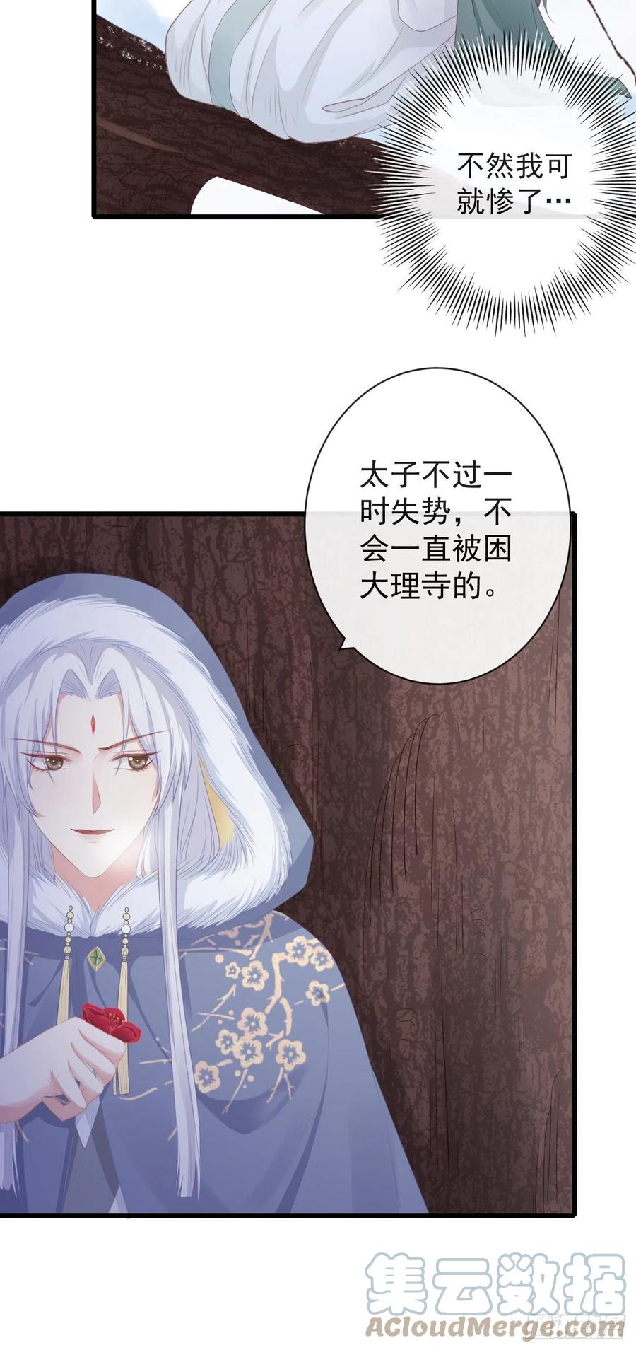 前无古人韩漫全集-84-你弟弟还活着无删减无遮挡章节图片 