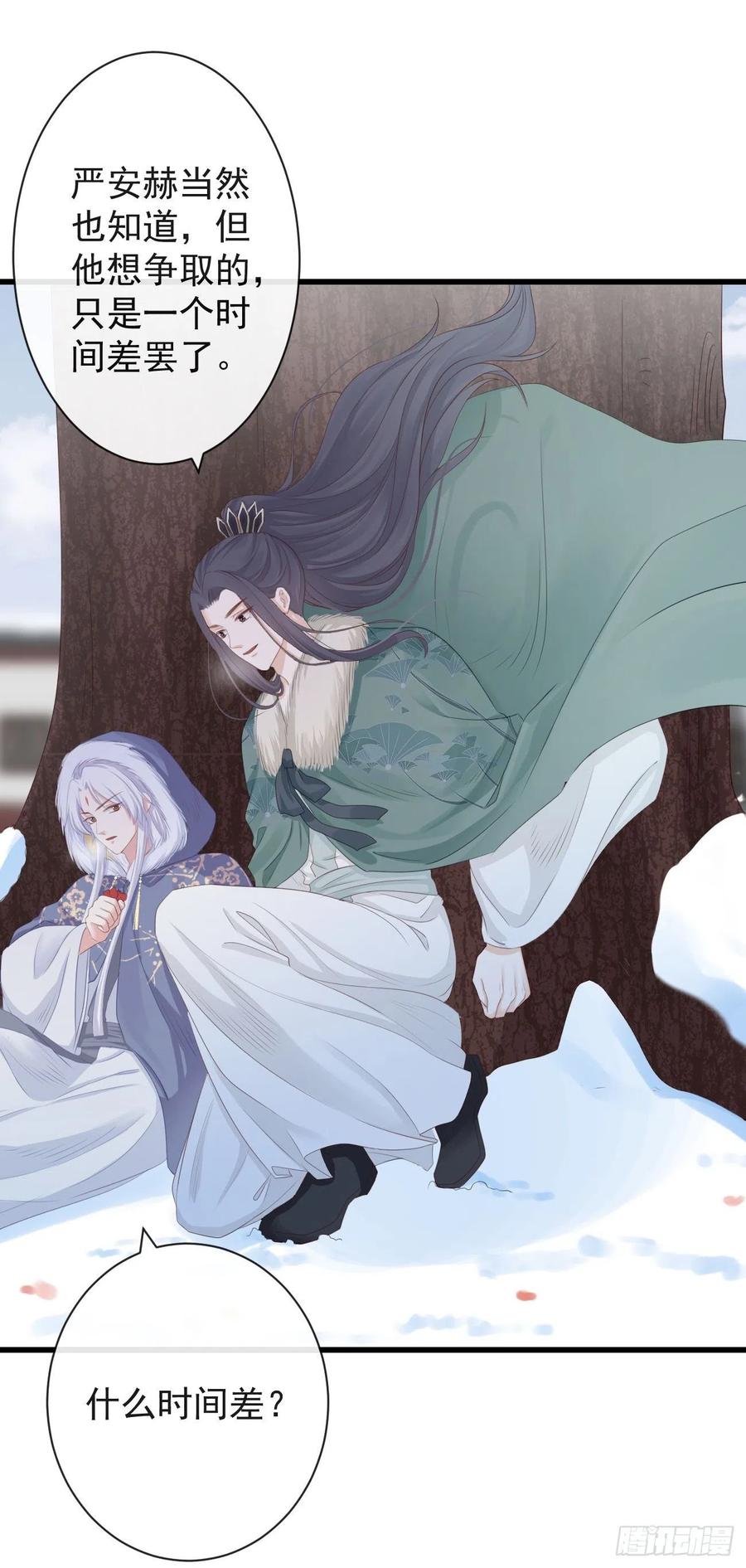 前无古人韩漫全集-84-你弟弟还活着无删减无遮挡章节图片 