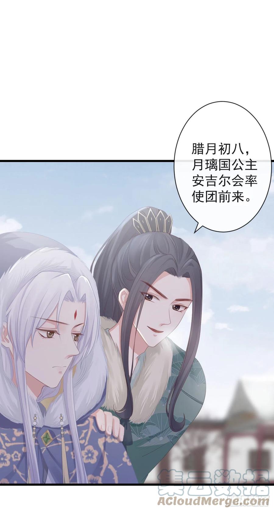 前无古人韩漫全集-84-你弟弟还活着无删减无遮挡章节图片 
