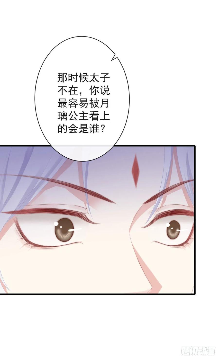 前无古人韩漫全集-84-你弟弟还活着无删减无遮挡章节图片 