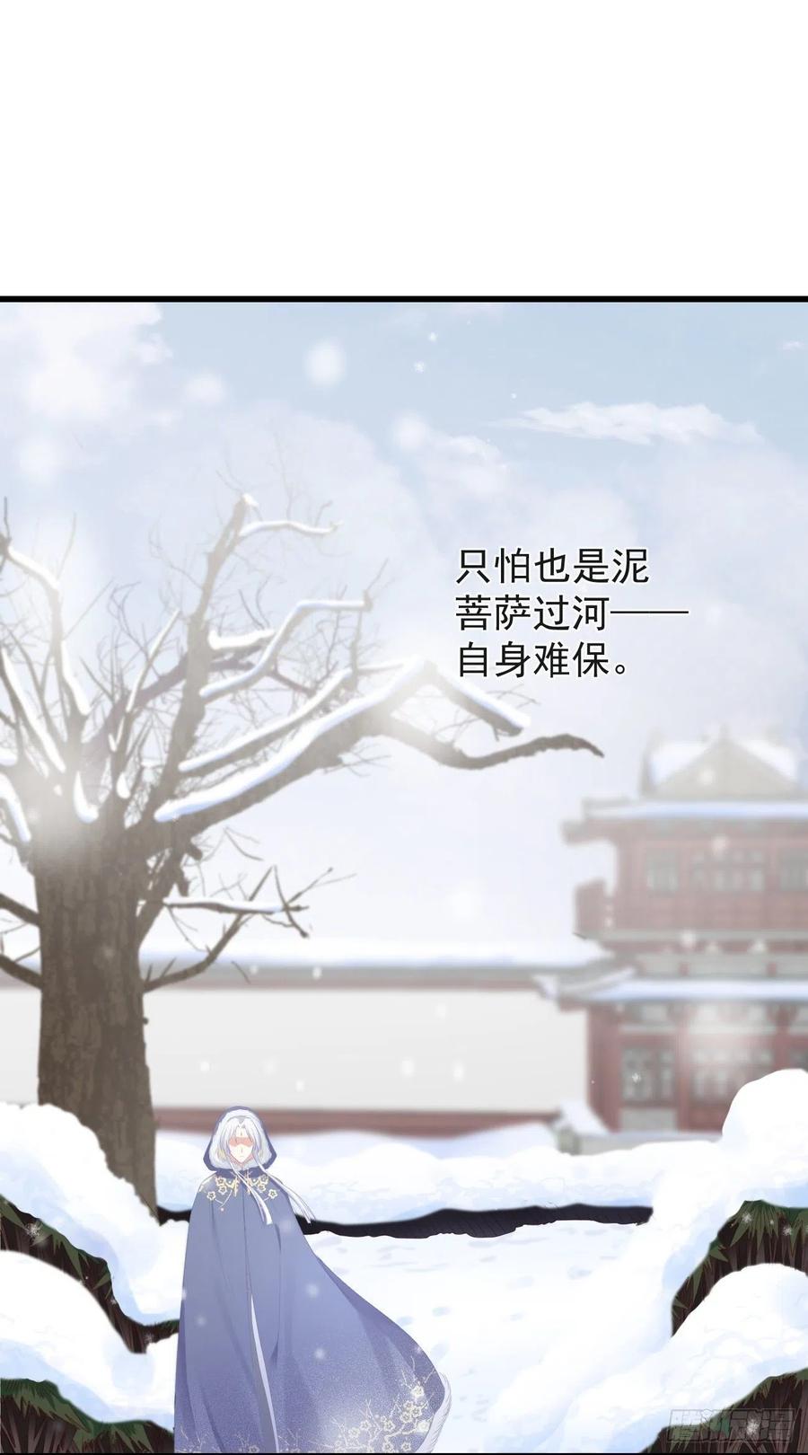 前无古人韩漫全集-84-你弟弟还活着无删减无遮挡章节图片 