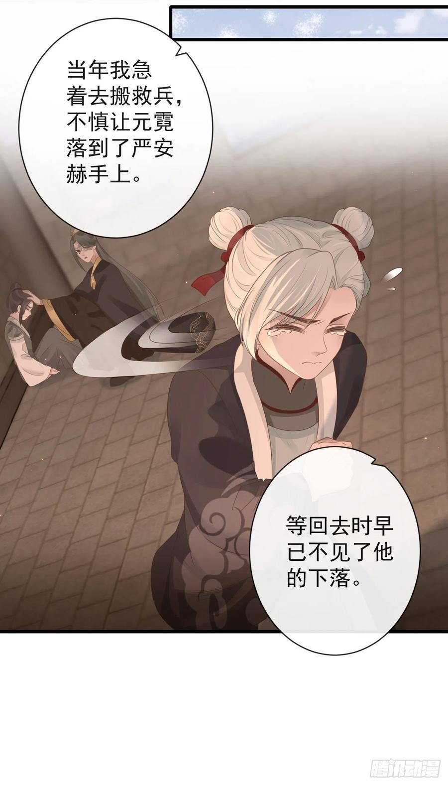 前无古人韩漫全集-84-你弟弟还活着无删减无遮挡章节图片 