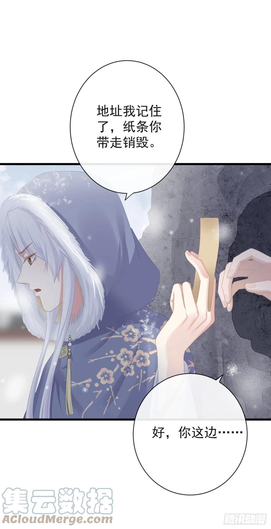 前无古人韩漫全集-84-你弟弟还活着无删减无遮挡章节图片 