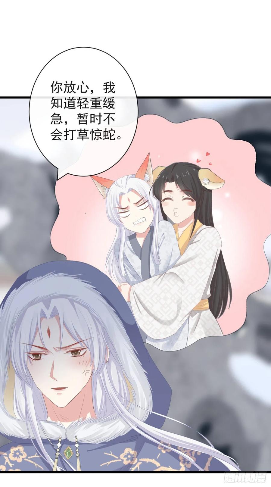 前无古人韩漫全集-84-你弟弟还活着无删减无遮挡章节图片 