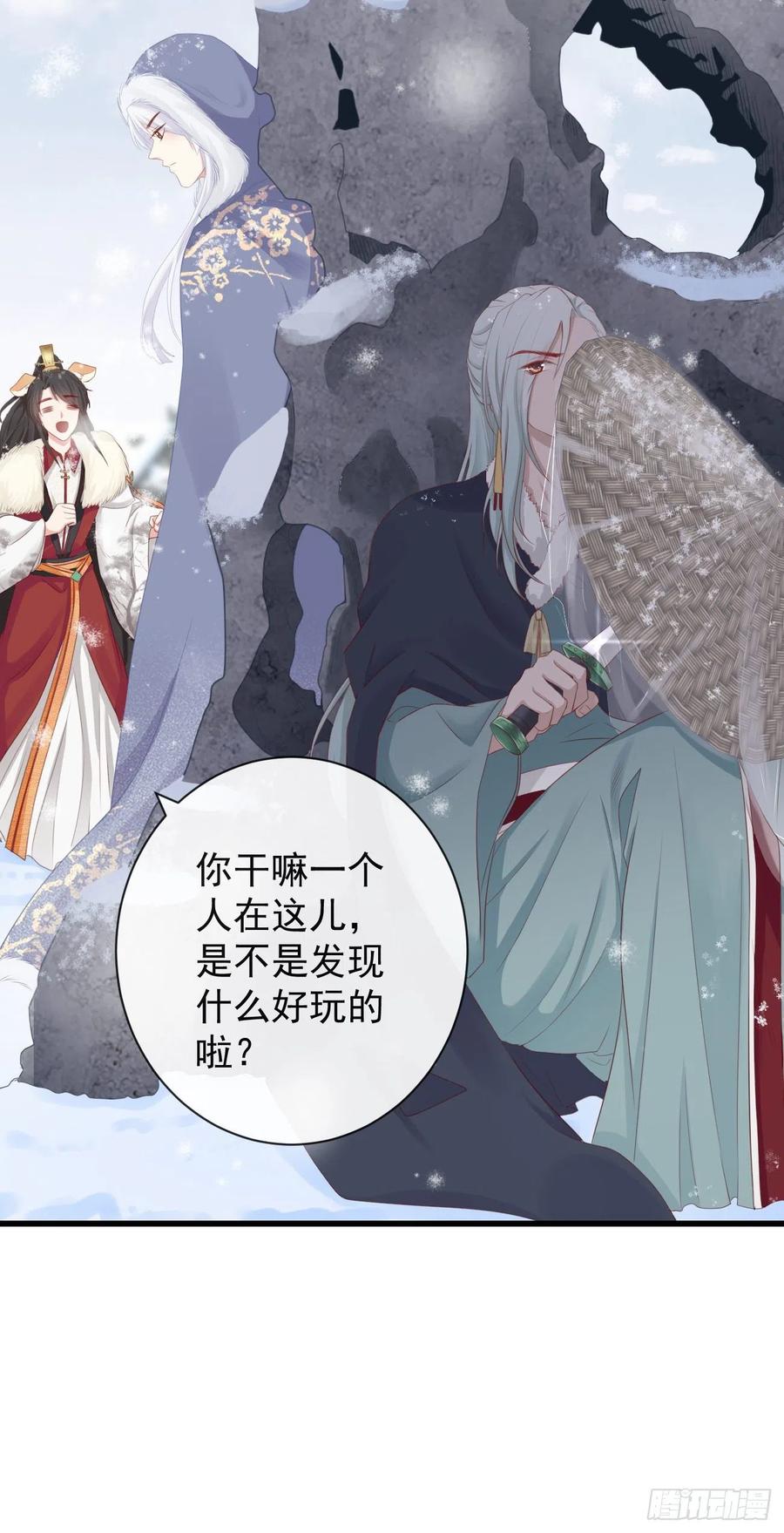 前无古人韩漫全集-84-你弟弟还活着无删减无遮挡章节图片 