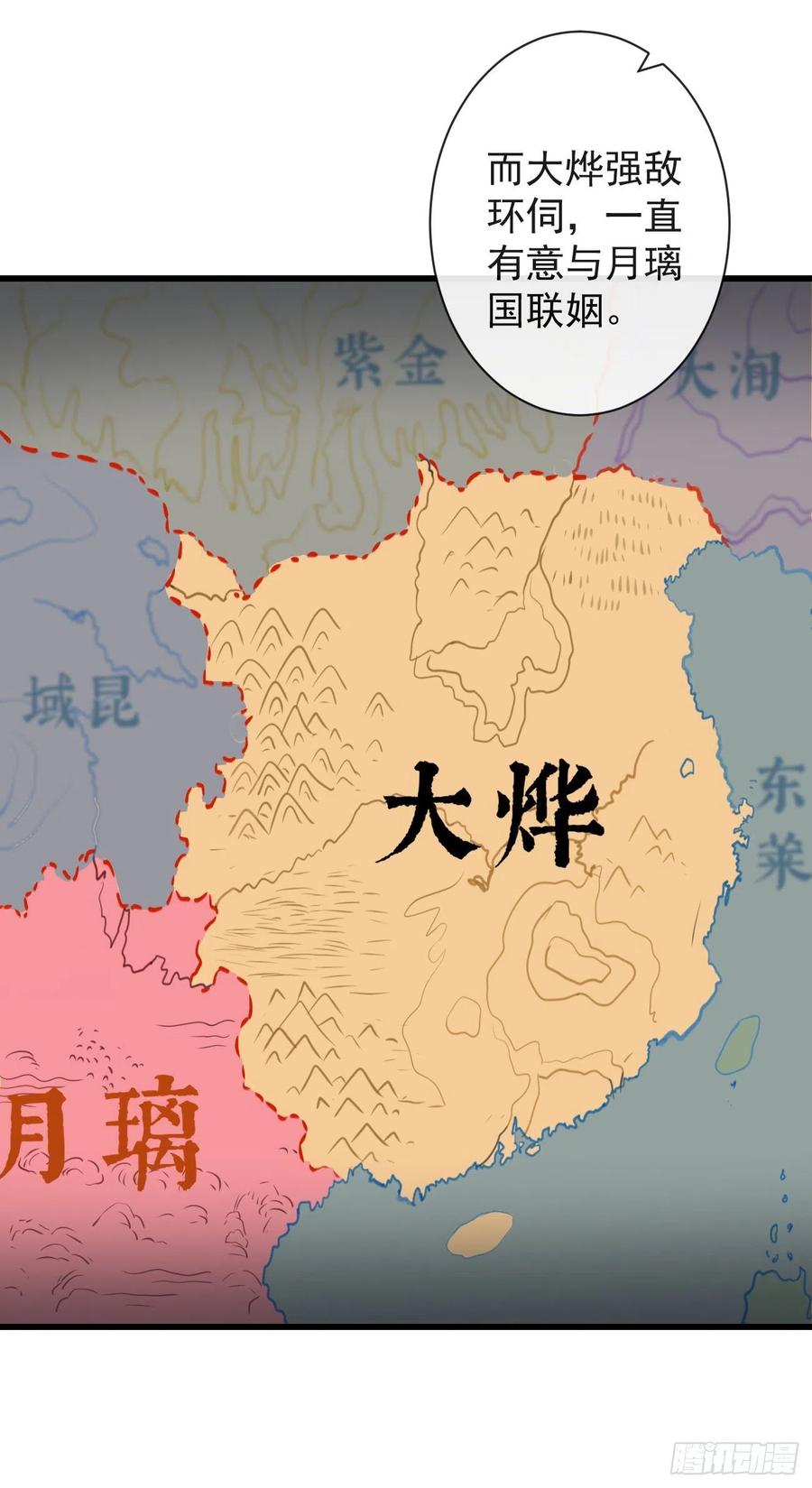 前无古人韩漫全集-84-你弟弟还活着无删减无遮挡章节图片 