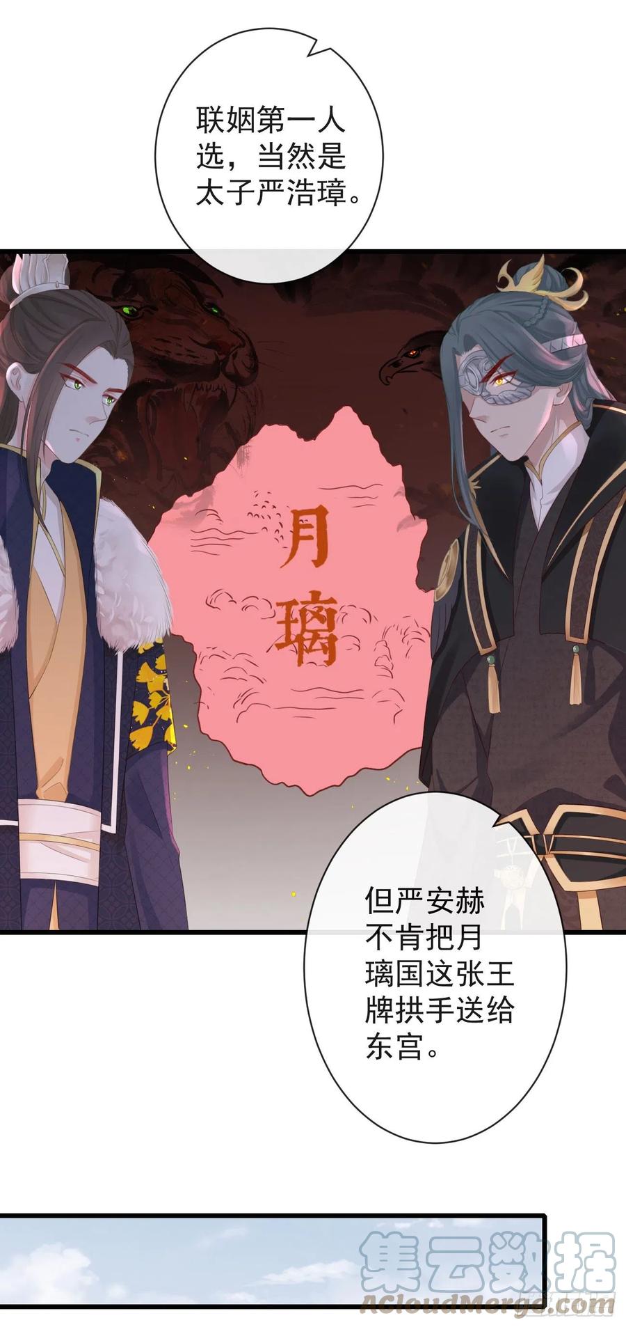 前无古人韩漫全集-84-你弟弟还活着无删减无遮挡章节图片 