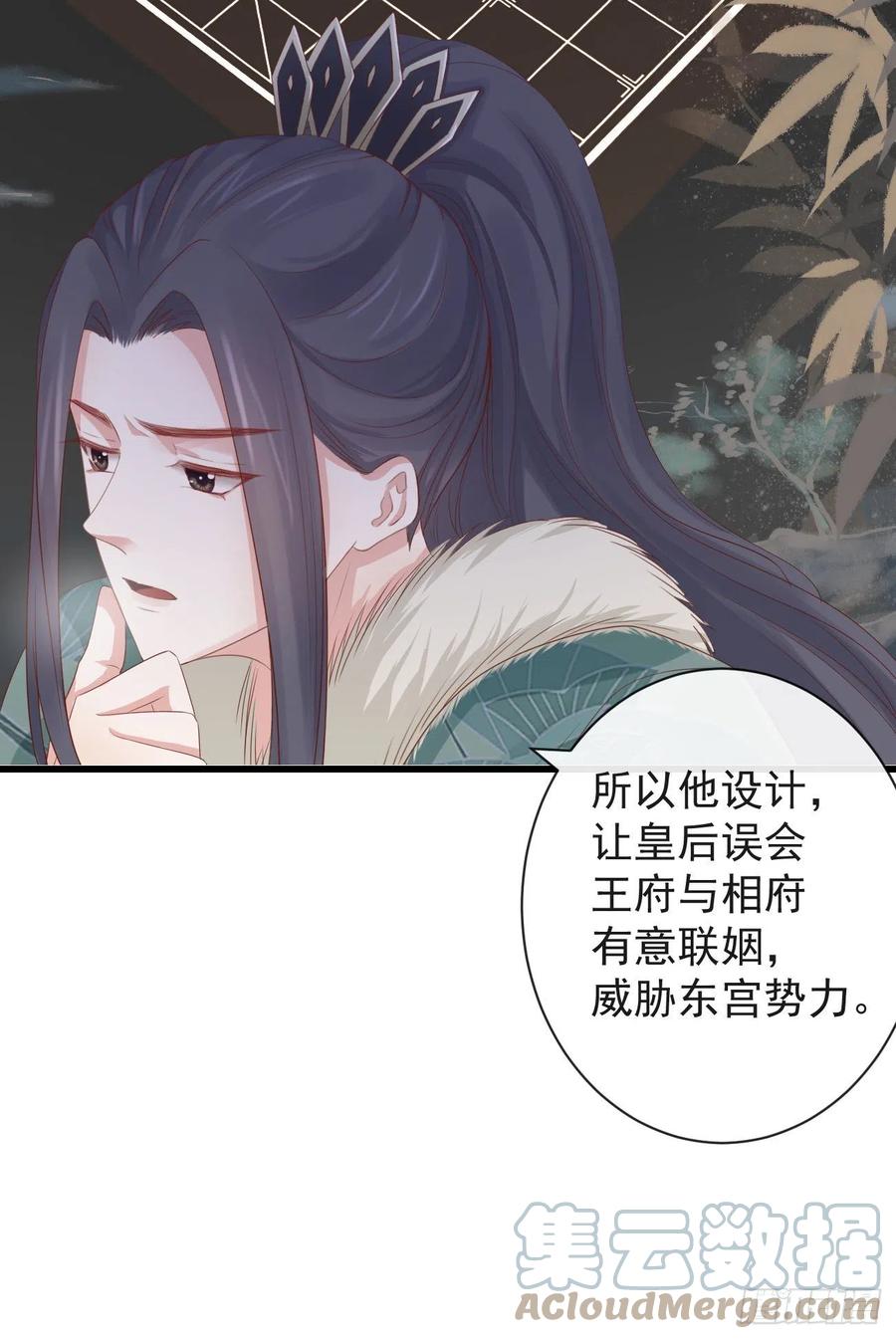 前无古人韩漫全集-84-你弟弟还活着无删减无遮挡章节图片 