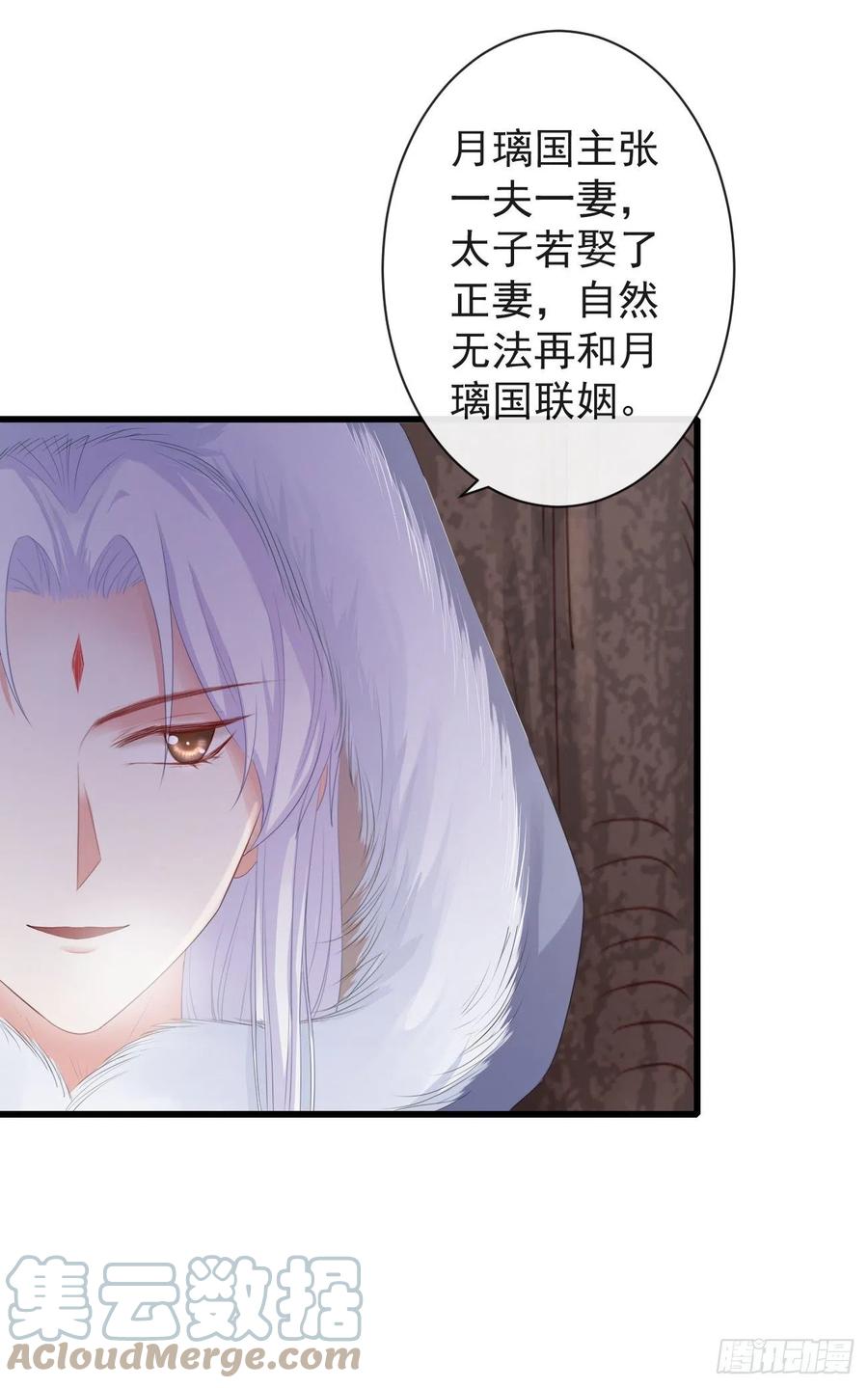 前无古人韩漫全集-84-你弟弟还活着无删减无遮挡章节图片 