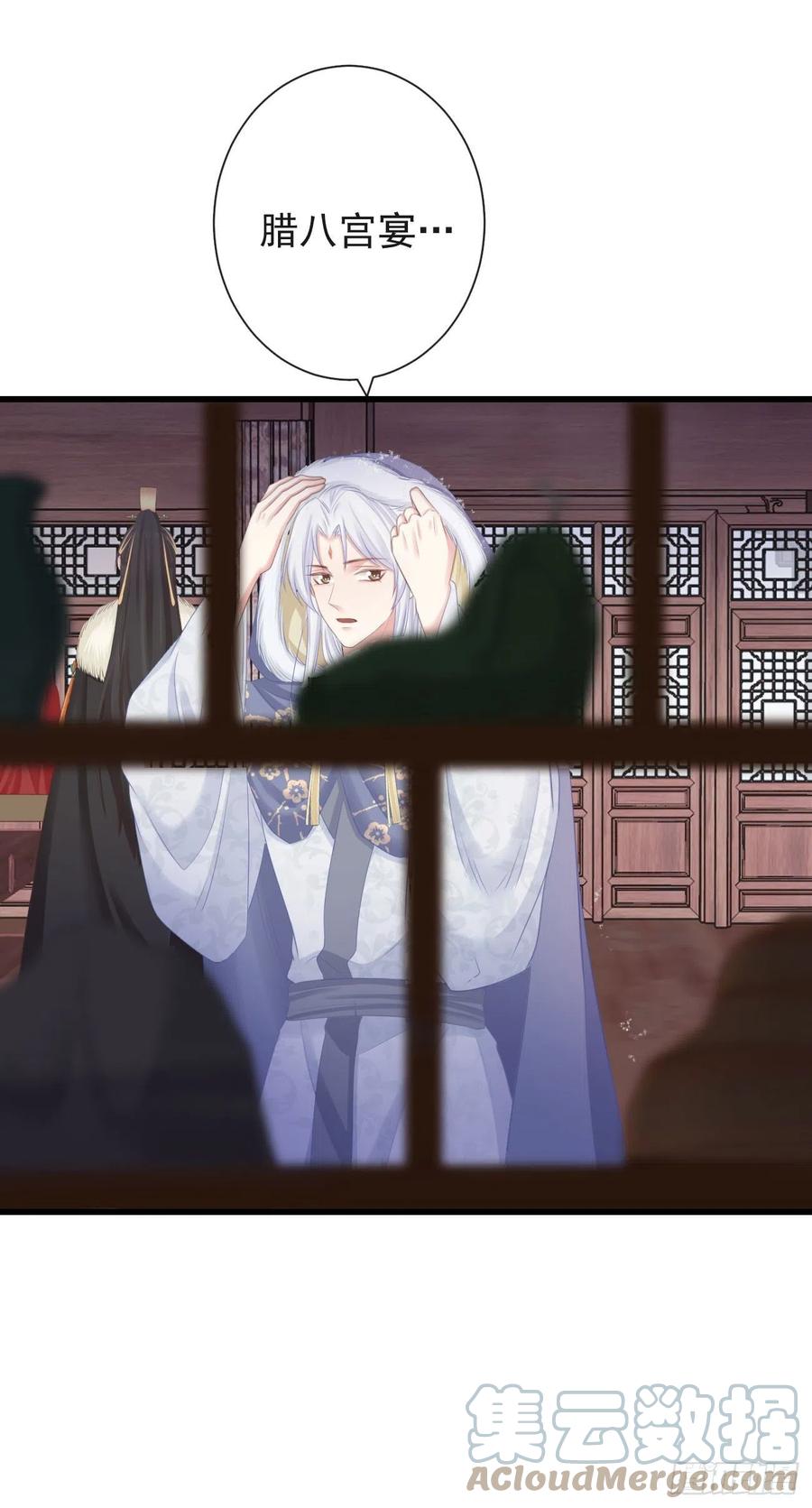 前无古人韩漫全集-85-月璃国公主无删减无遮挡章节图片 