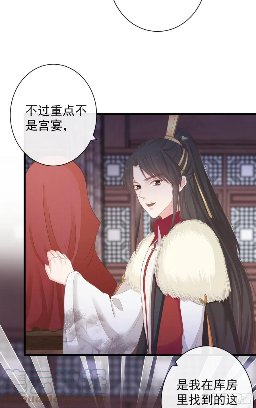 前无古人韩漫全集-85-月璃国公主无删减无遮挡章节图片 