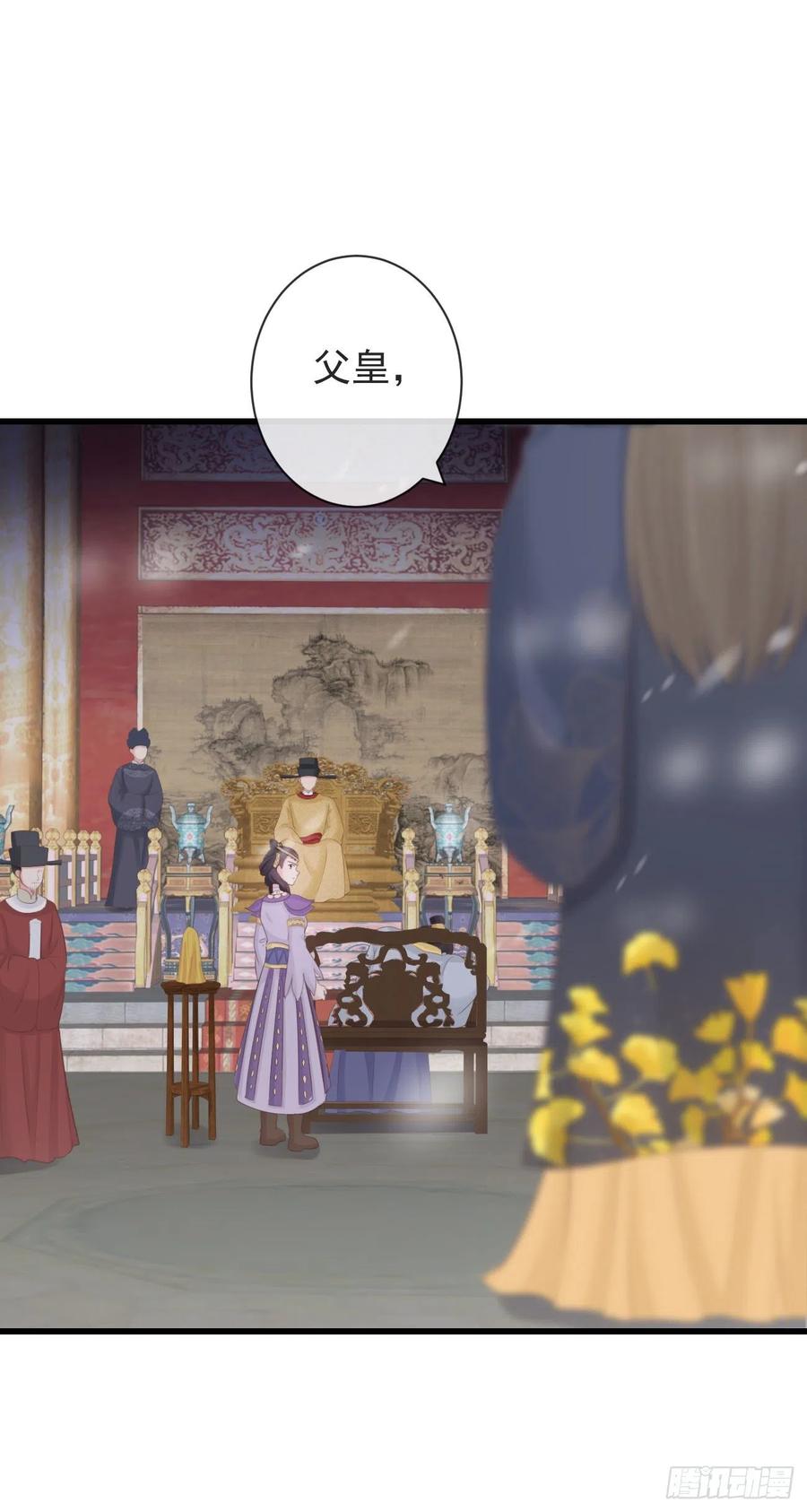 前无古人韩漫全集-87-事情没那么简单无删减无遮挡章节图片 