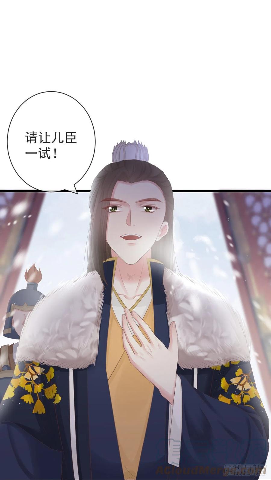 前无古人韩漫全集-87-事情没那么简单无删减无遮挡章节图片 