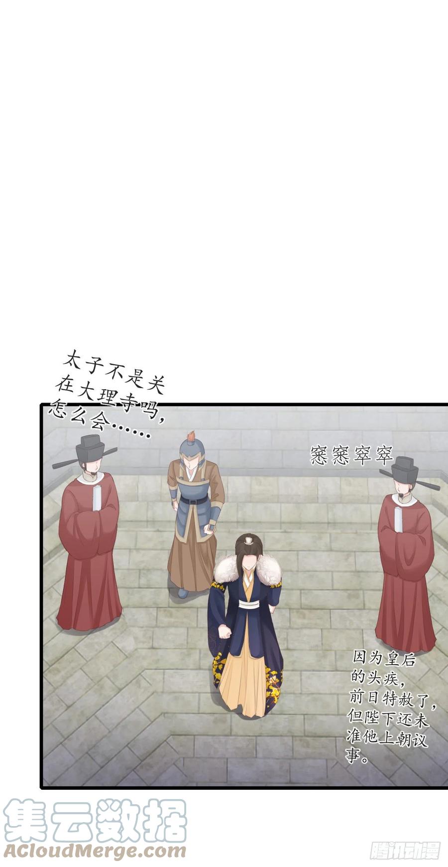 前无古人韩漫全集-87-事情没那么简单无删减无遮挡章节图片 