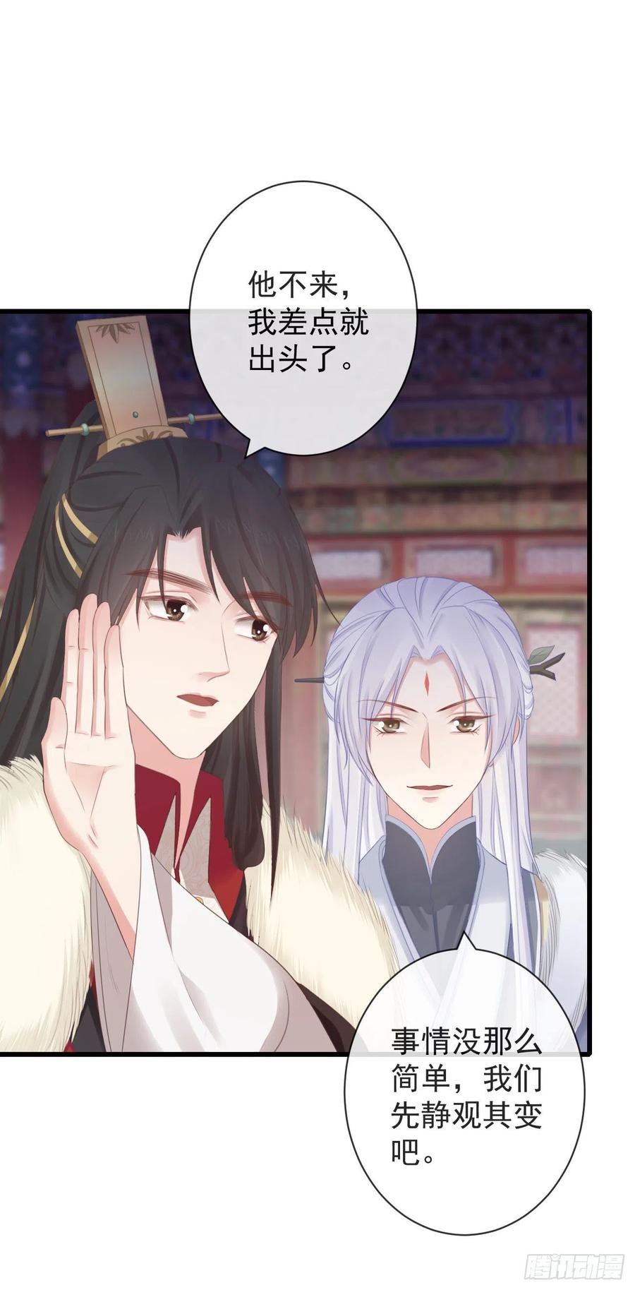 前无古人韩漫全集-87-事情没那么简单无删减无遮挡章节图片 