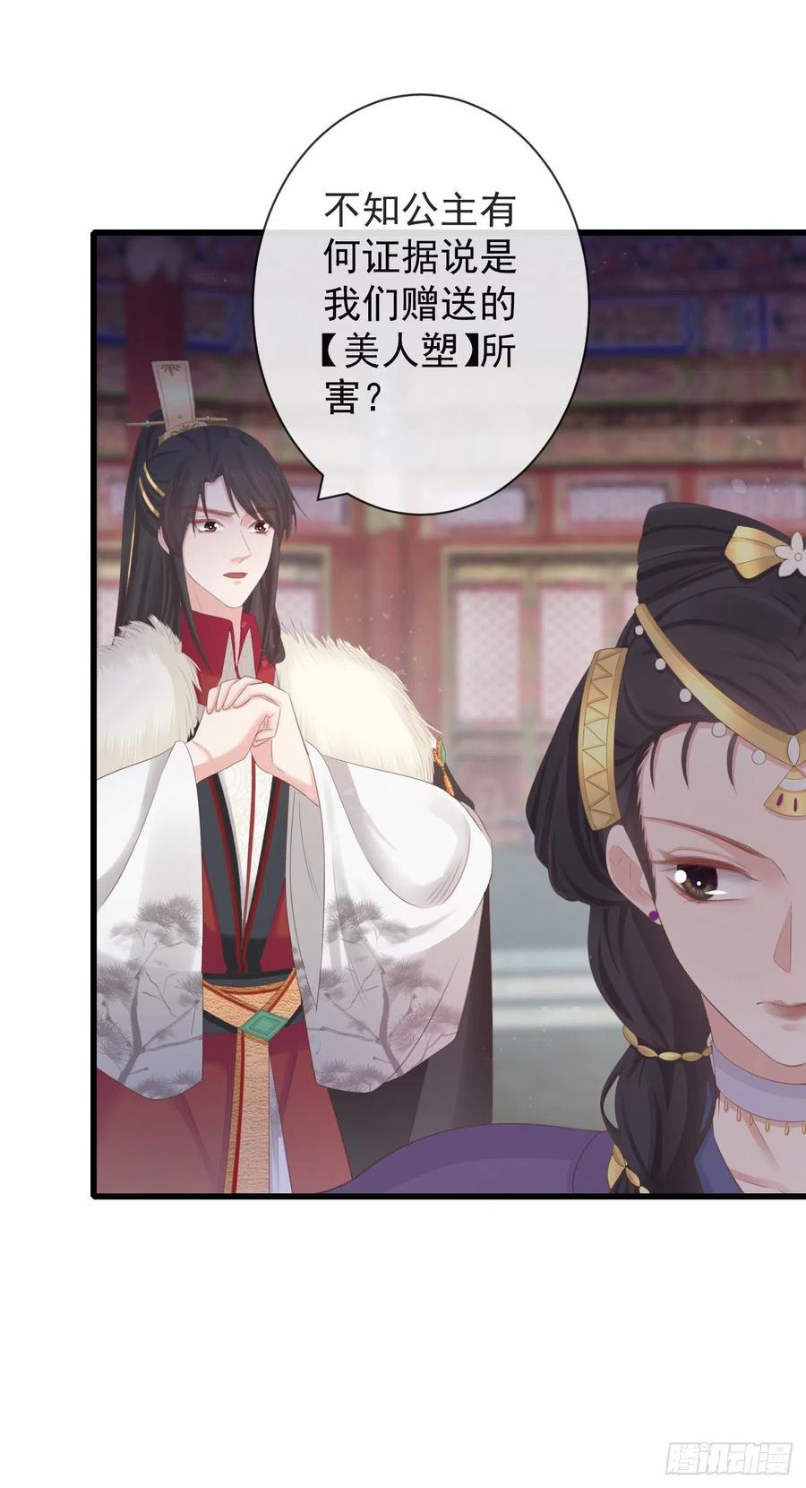 前无古人韩漫全集-87-事情没那么简单无删减无遮挡章节图片 